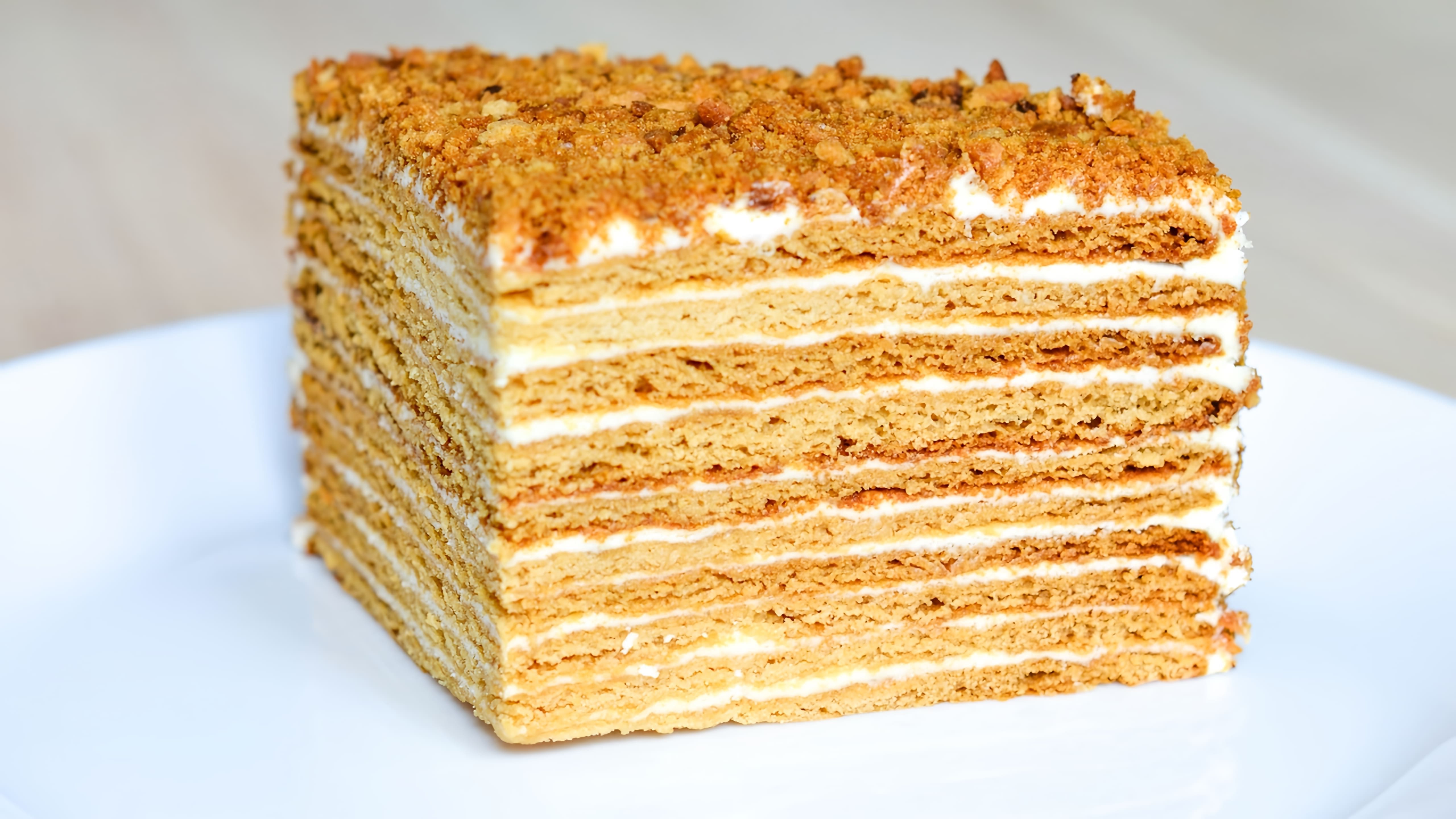 Видео рецепт классического медового торта под названием "медовик"