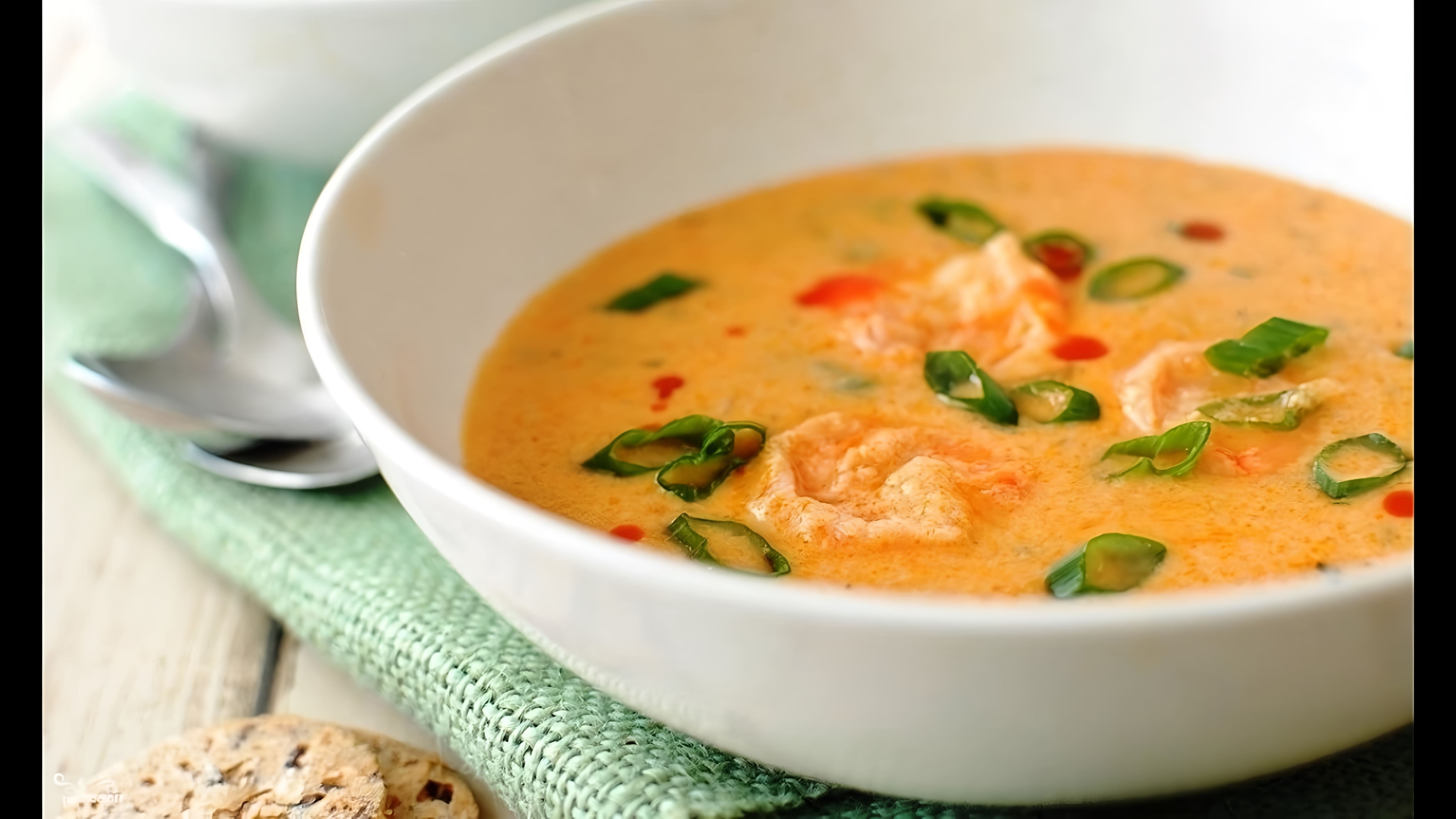 Сырный суп с креветками - это вкусное и питательное блюдо, которое можно приготовить в домашних условиях