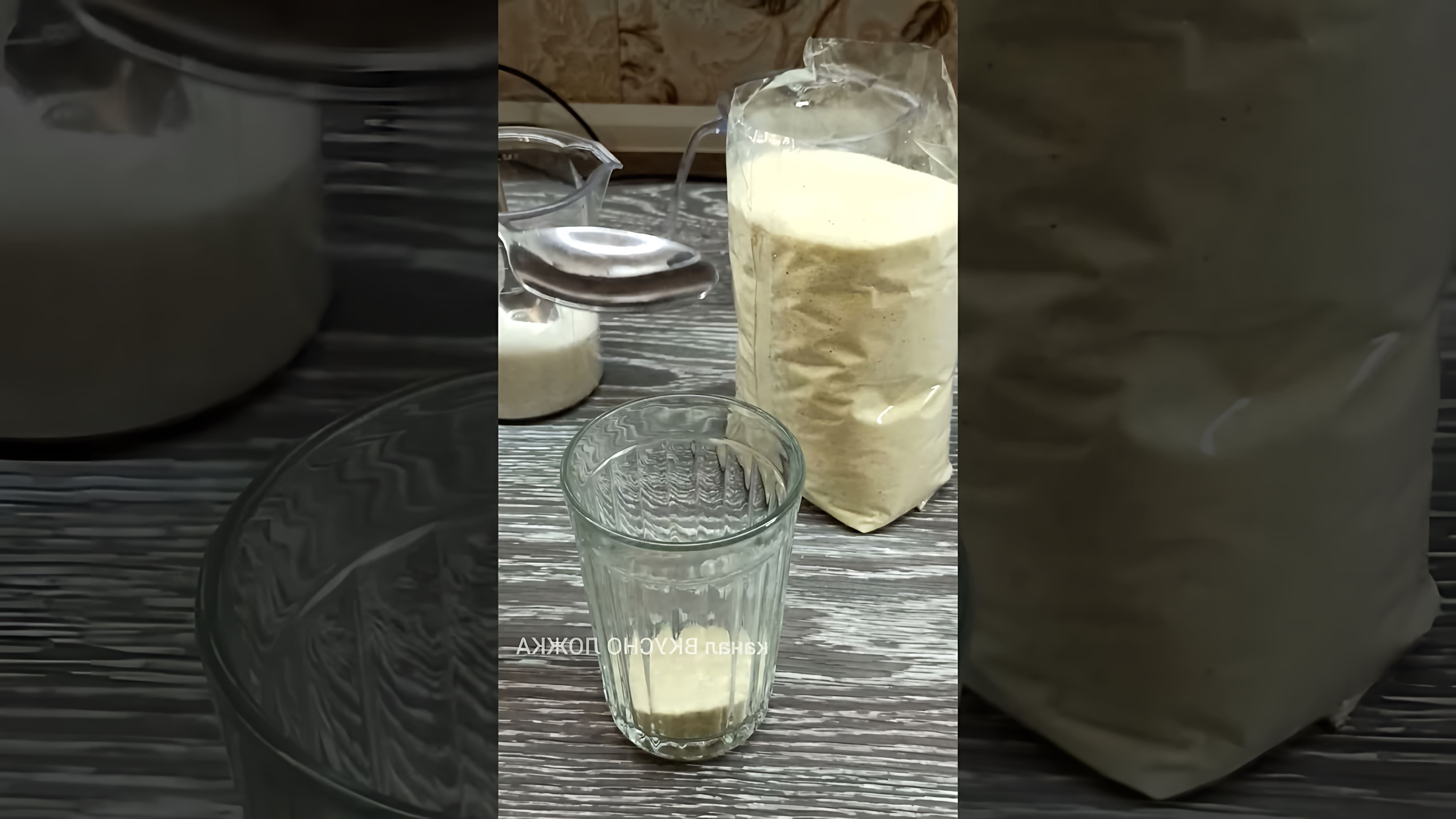 В этом видео демонстрируется два способа приготовления полезной каши
