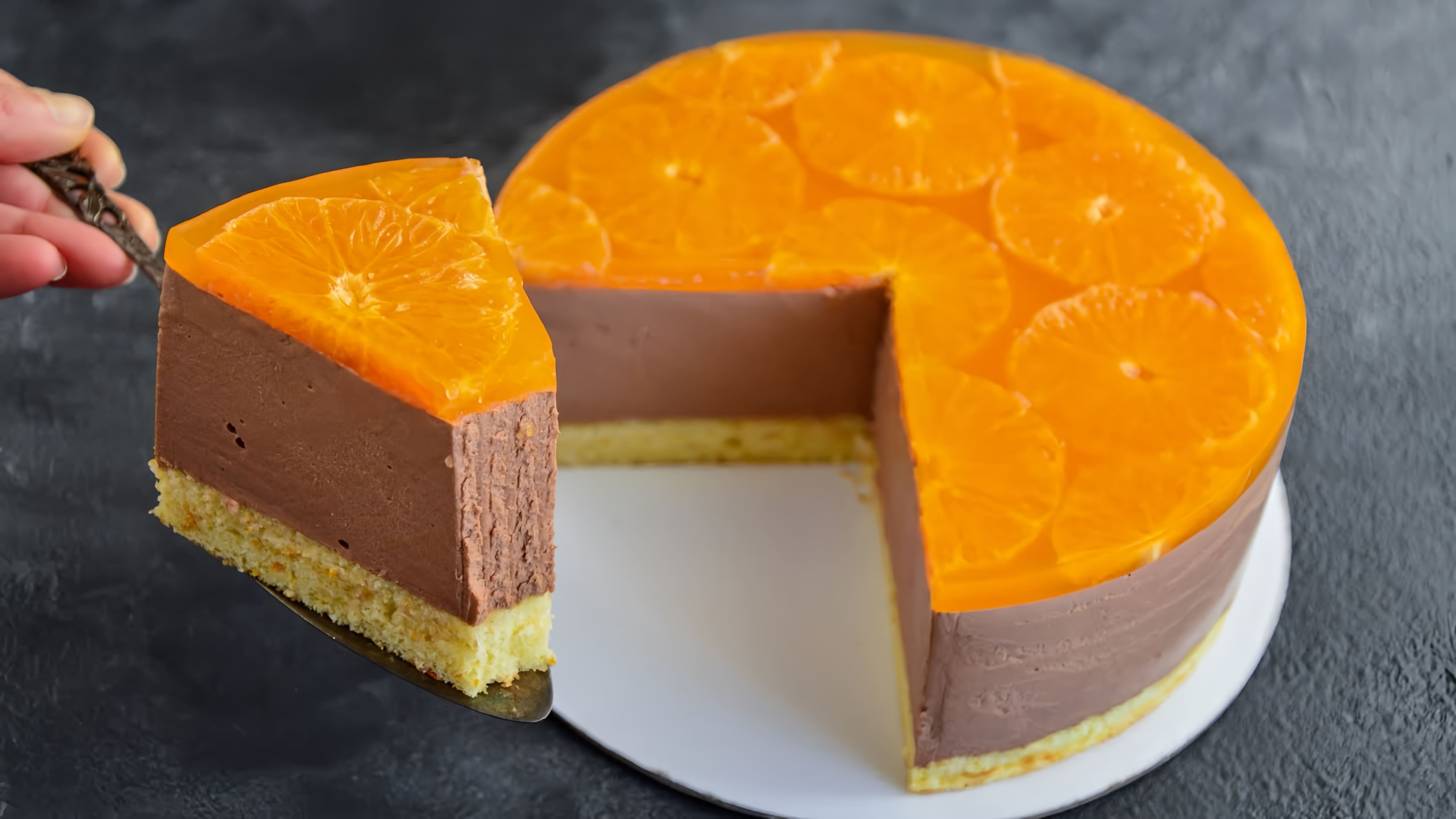 В этом видео демонстрируется процесс приготовления шоколадного апельсинового торта с бархатной текстурой