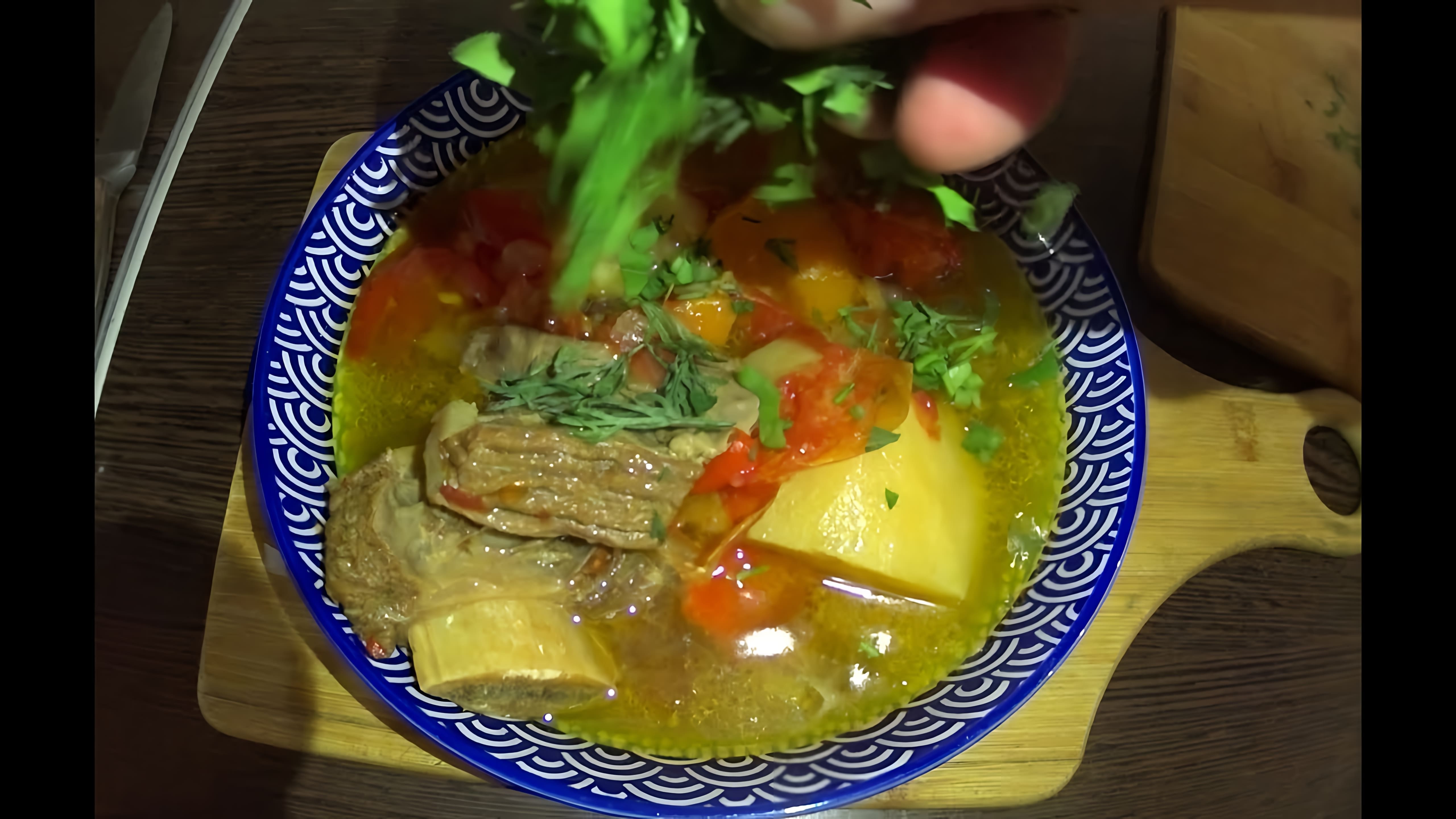 Видео рецепт афганского шурпа, мясного рагу, готовящегося в афганском котле или казане