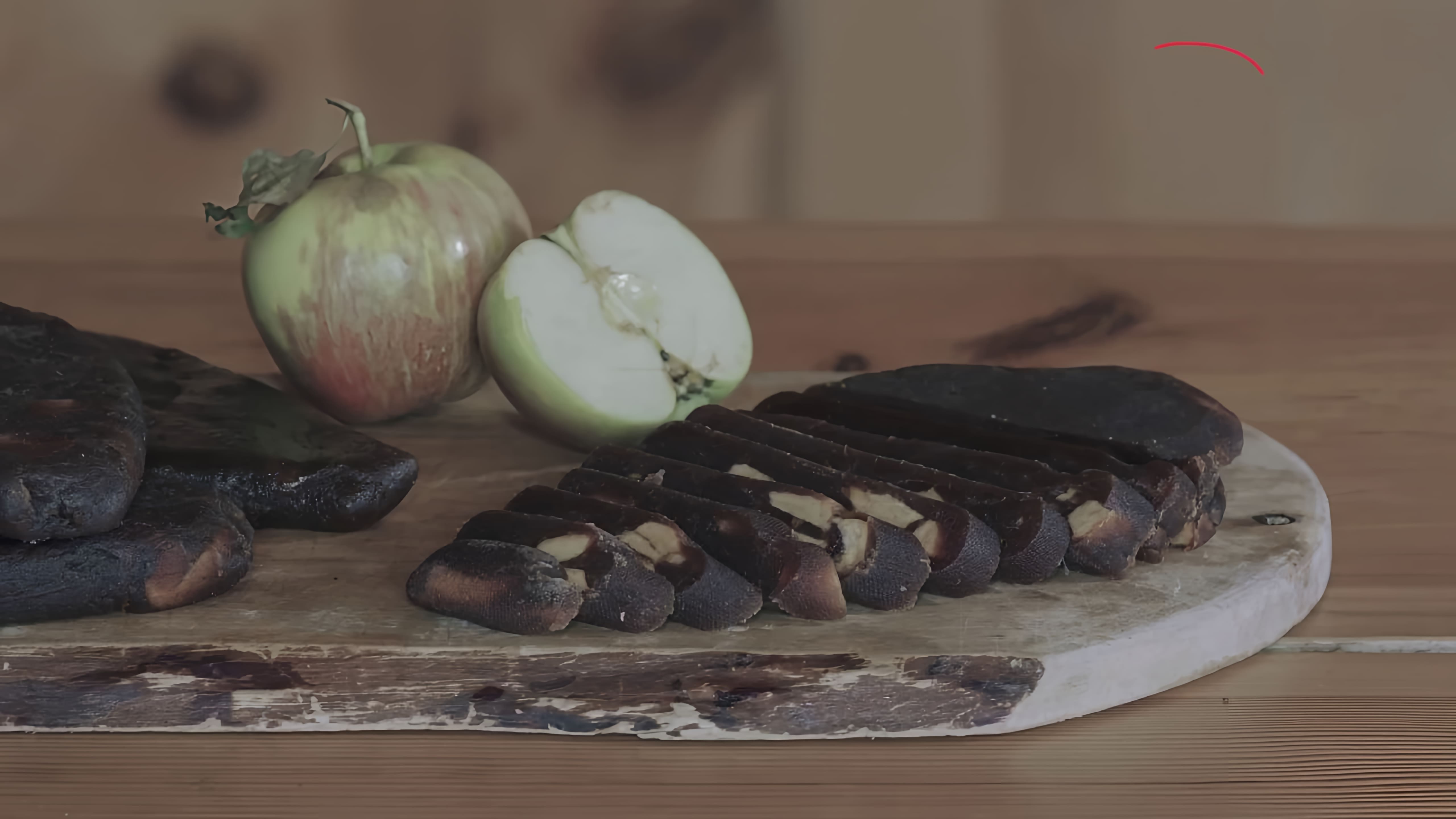 В этом видео-ролике вы увидите, как приготовить яблочный сыр по рецепту от Localtaste