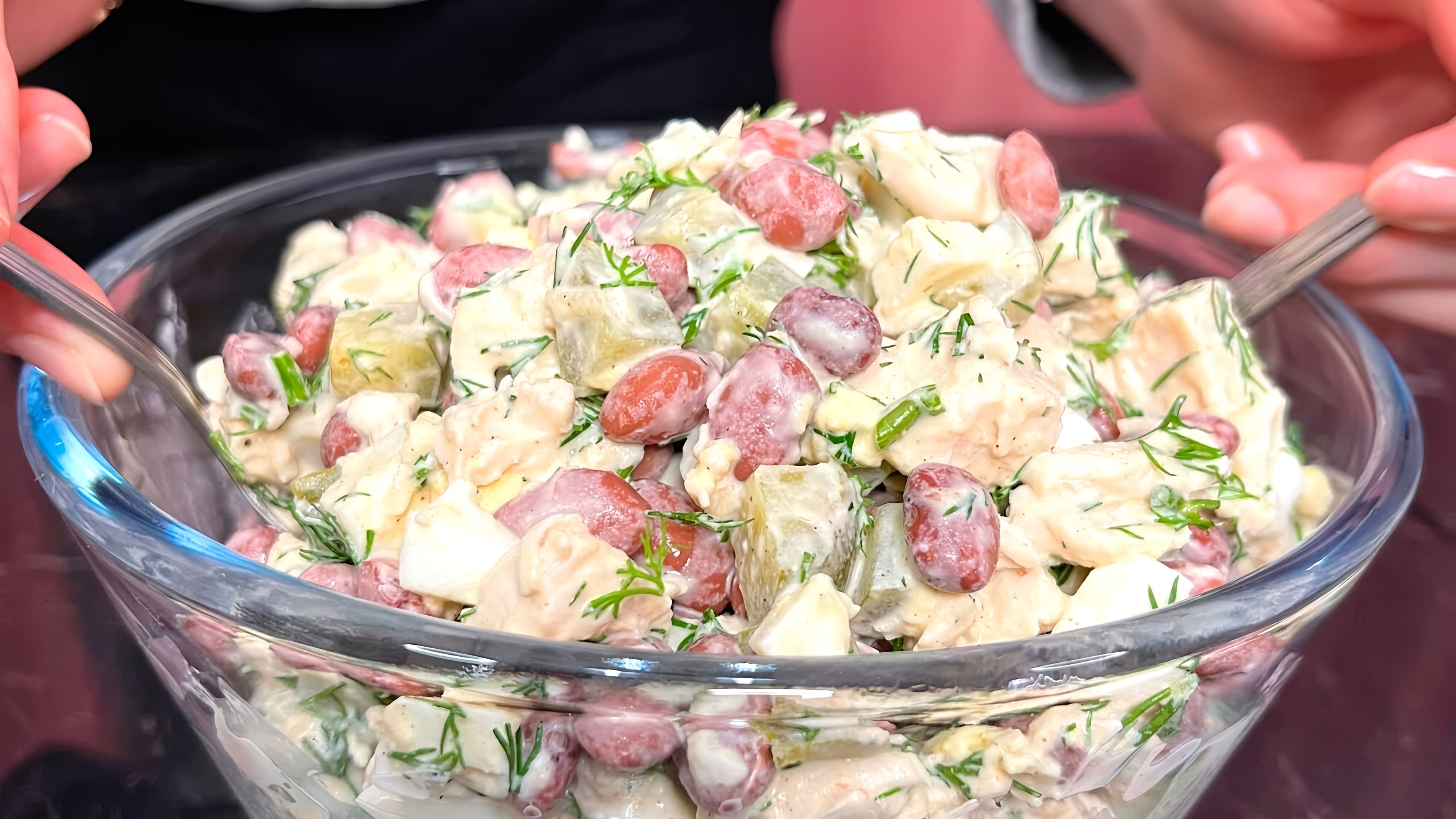 Видео рецепт салата, о котором знают немногие, но который невероятно вкусный и может быть приготовлен каждый день