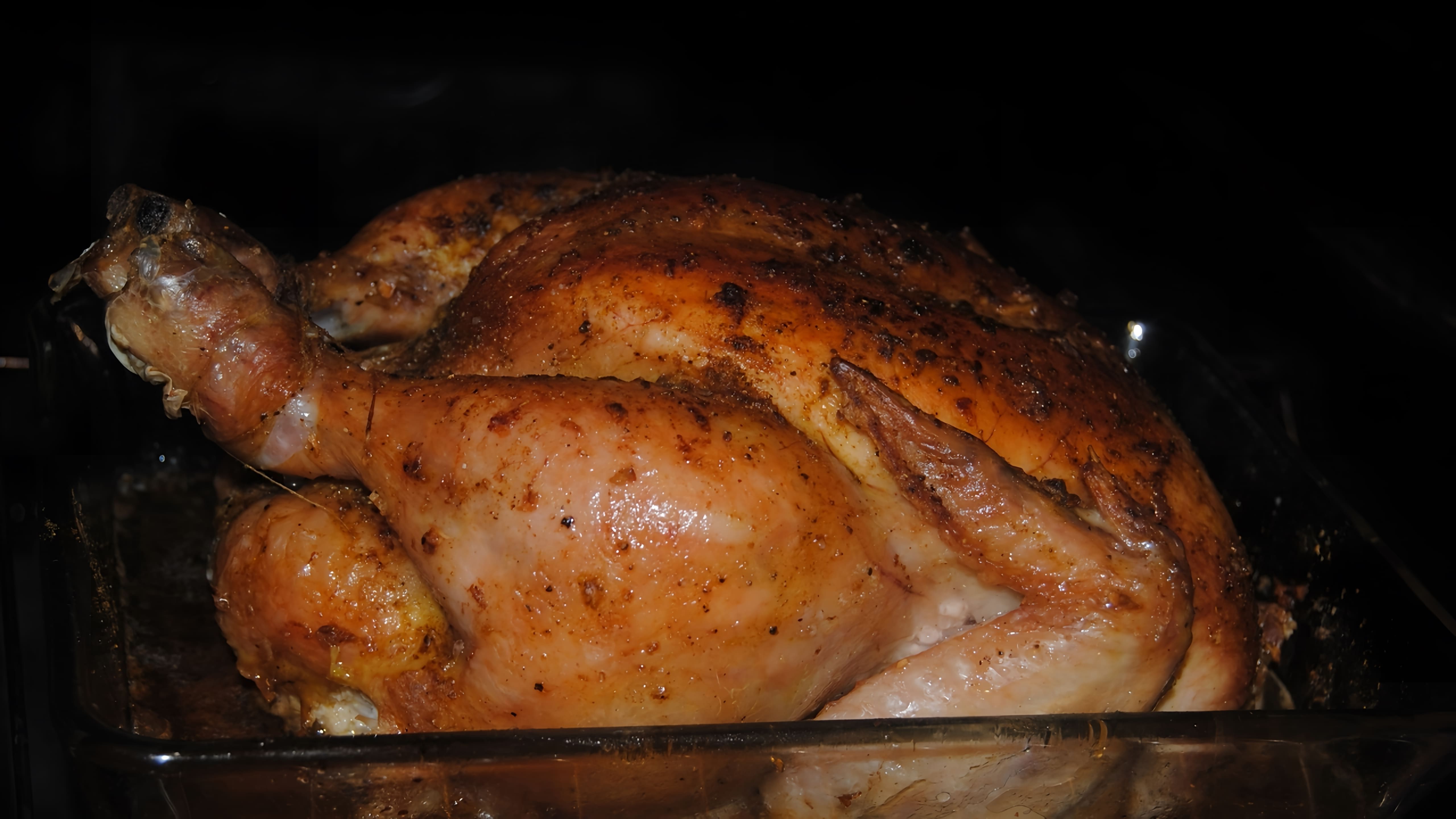В этом видео-ролике вы увидите, как приготовить вкусную и сочную курицу в духовке целиком