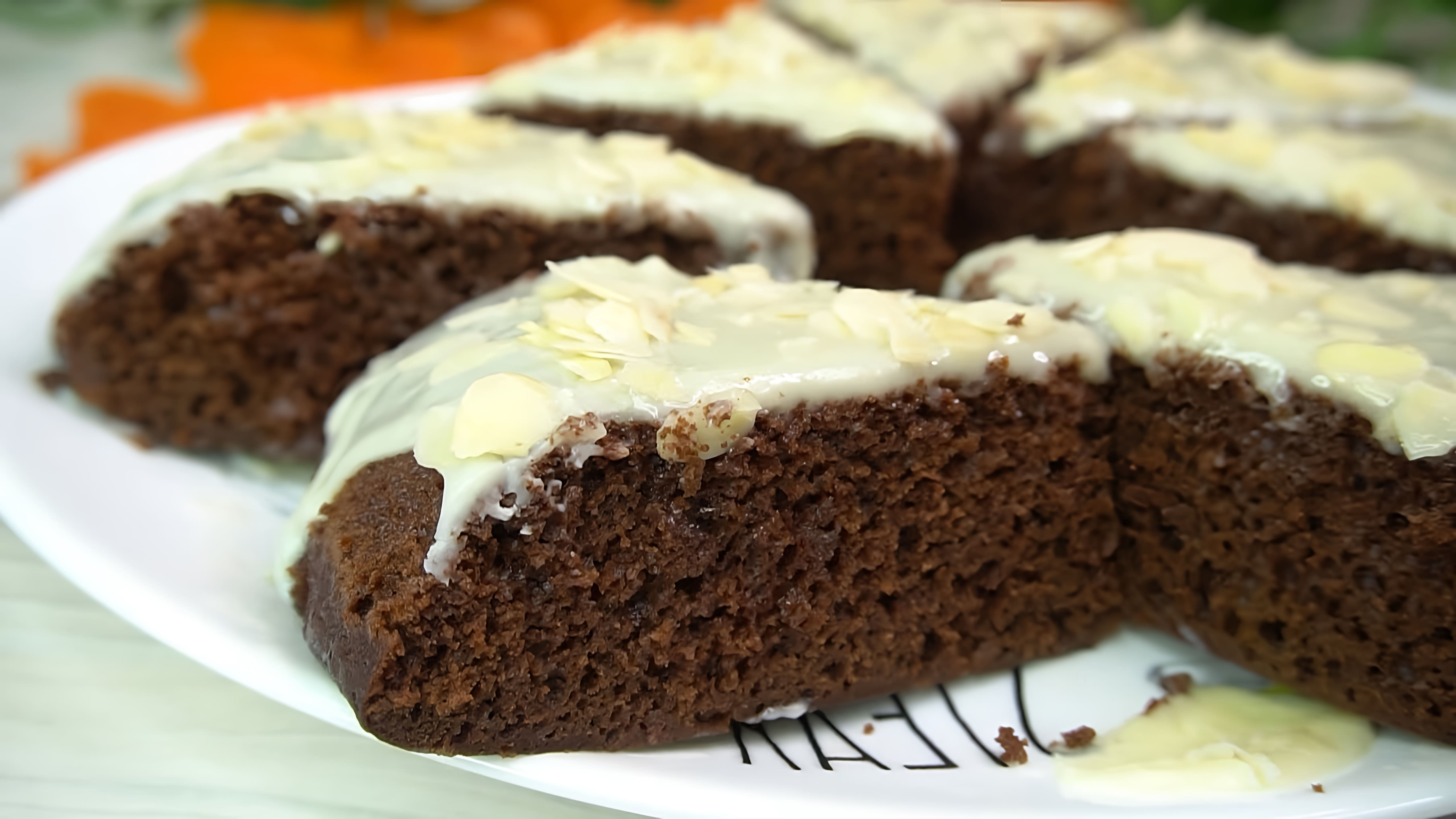 В этом видео демонстрируется рецепт шоколадного пирога на сковороде