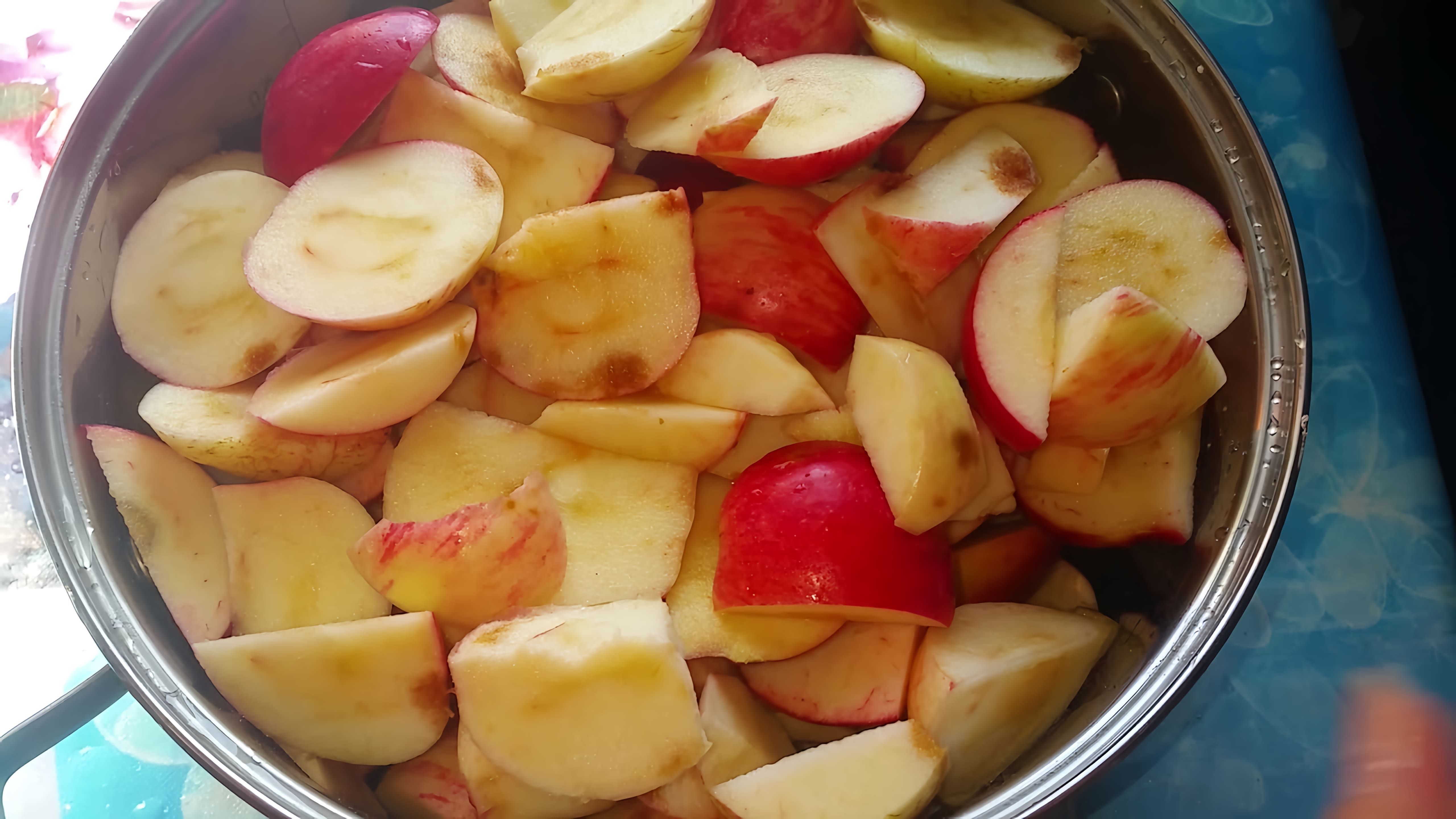 В этом видео автор показывает процесс приготовления яблочного джема