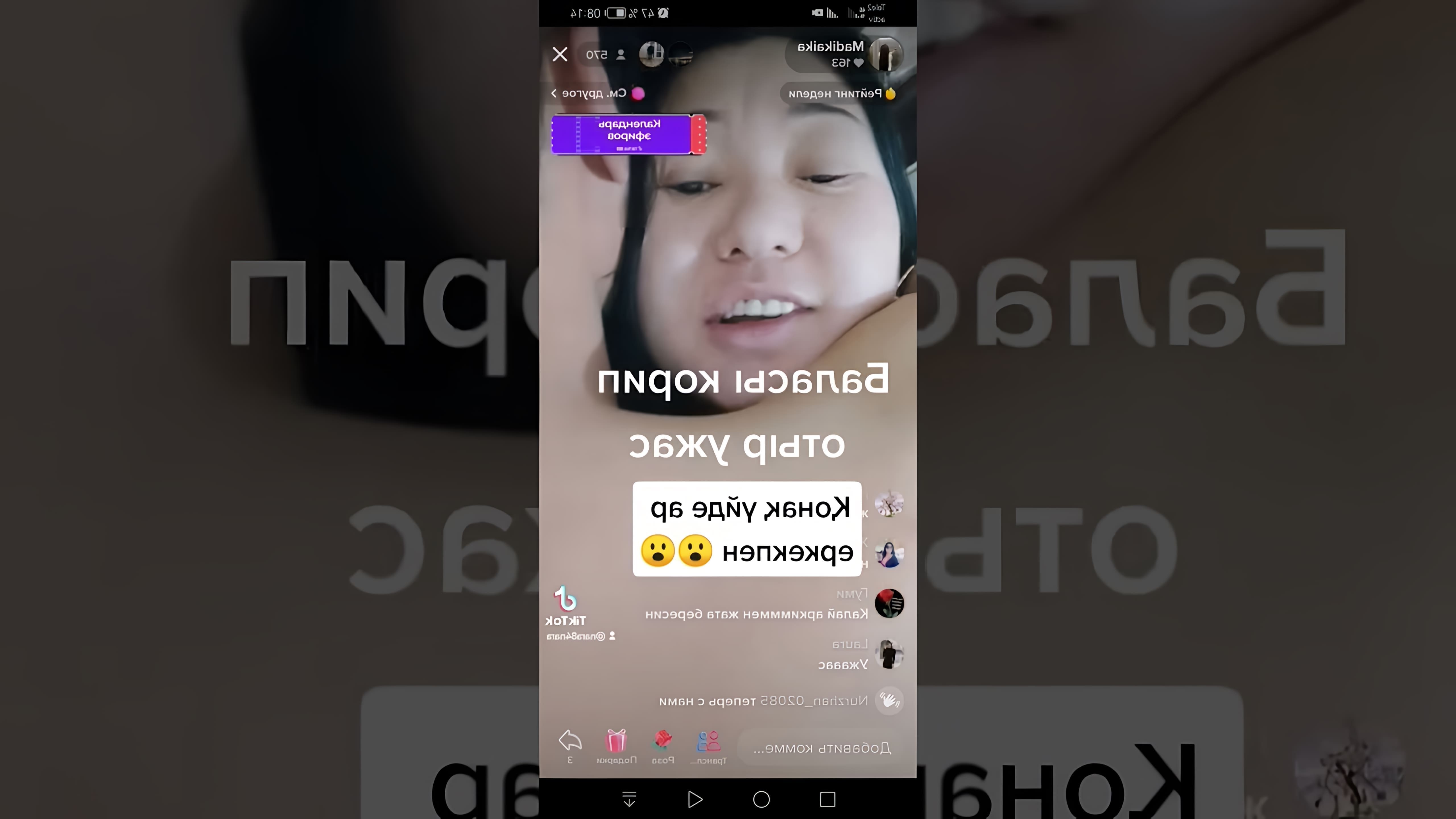 Ғажайып орыс порно онлайн