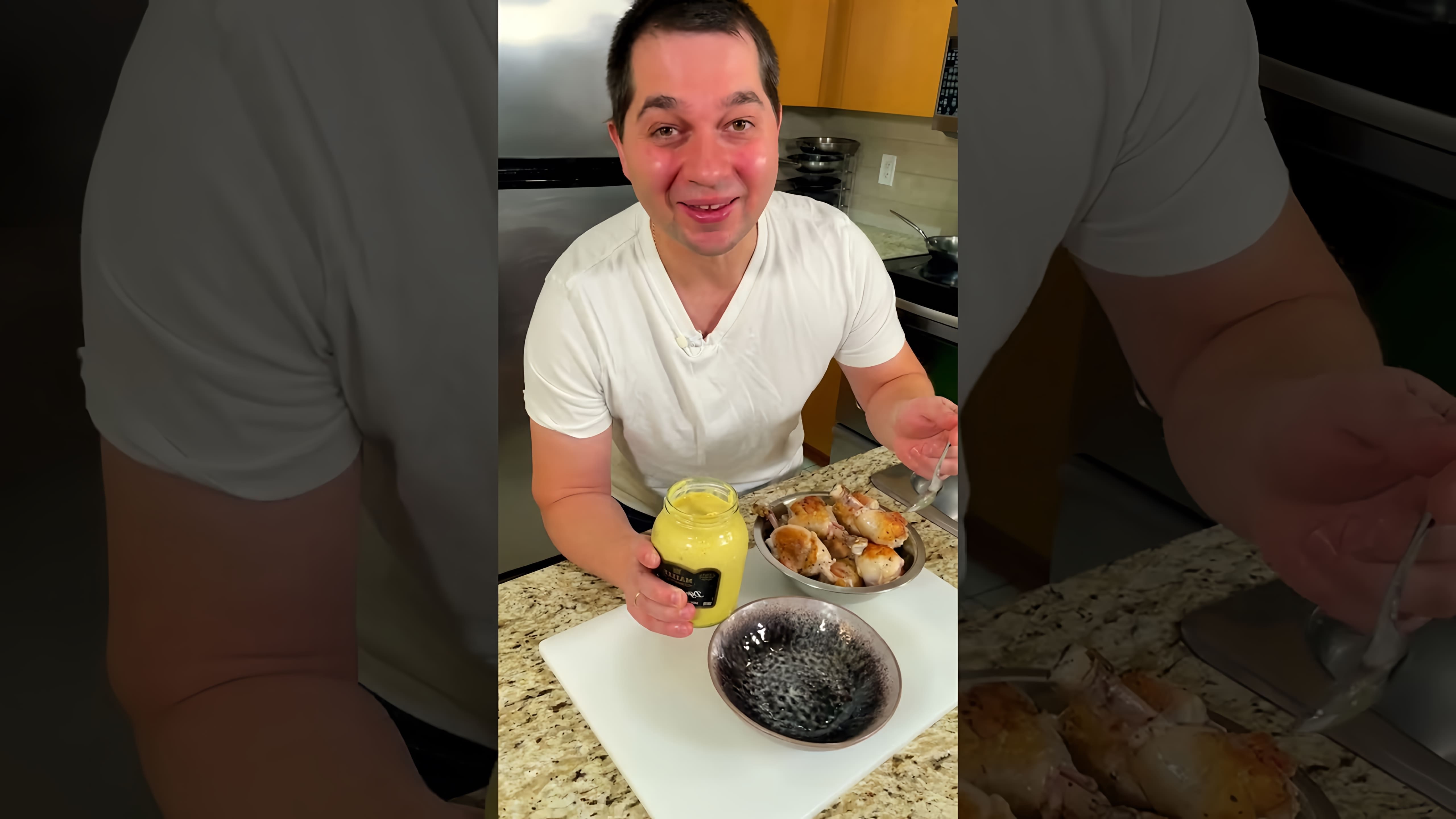 В этом видео Ваня Кас показывает потрясающий рецепт приготовления курицы в духовке, который получается не менее вкусным, чем шашлык