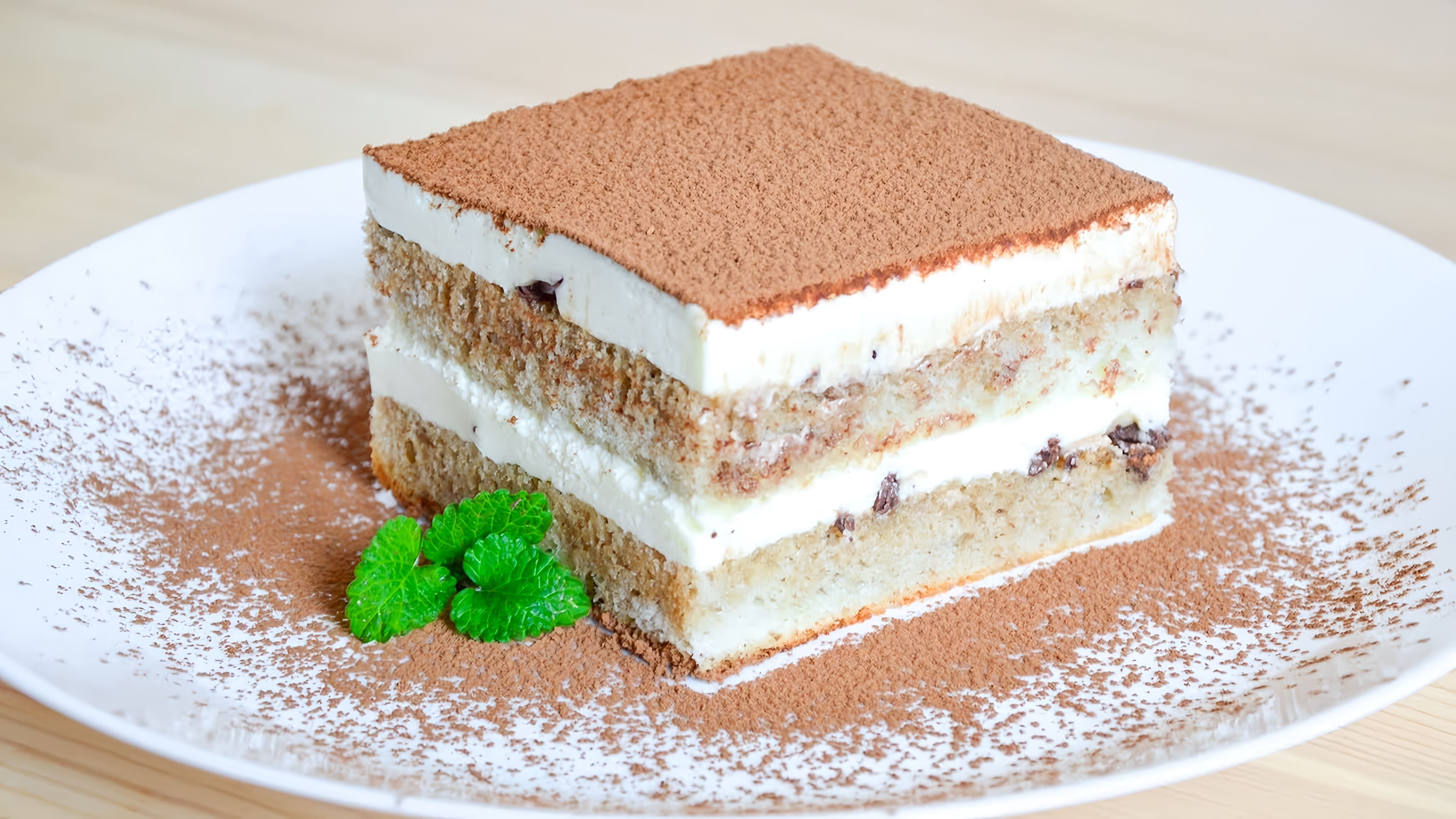 Видео-ролик "Торт Тирамису ☆ Тает во рту! ☆ Cake Tiramisu" представляет собой процесс приготовления и дегустации знаменитого итальянского десерта
