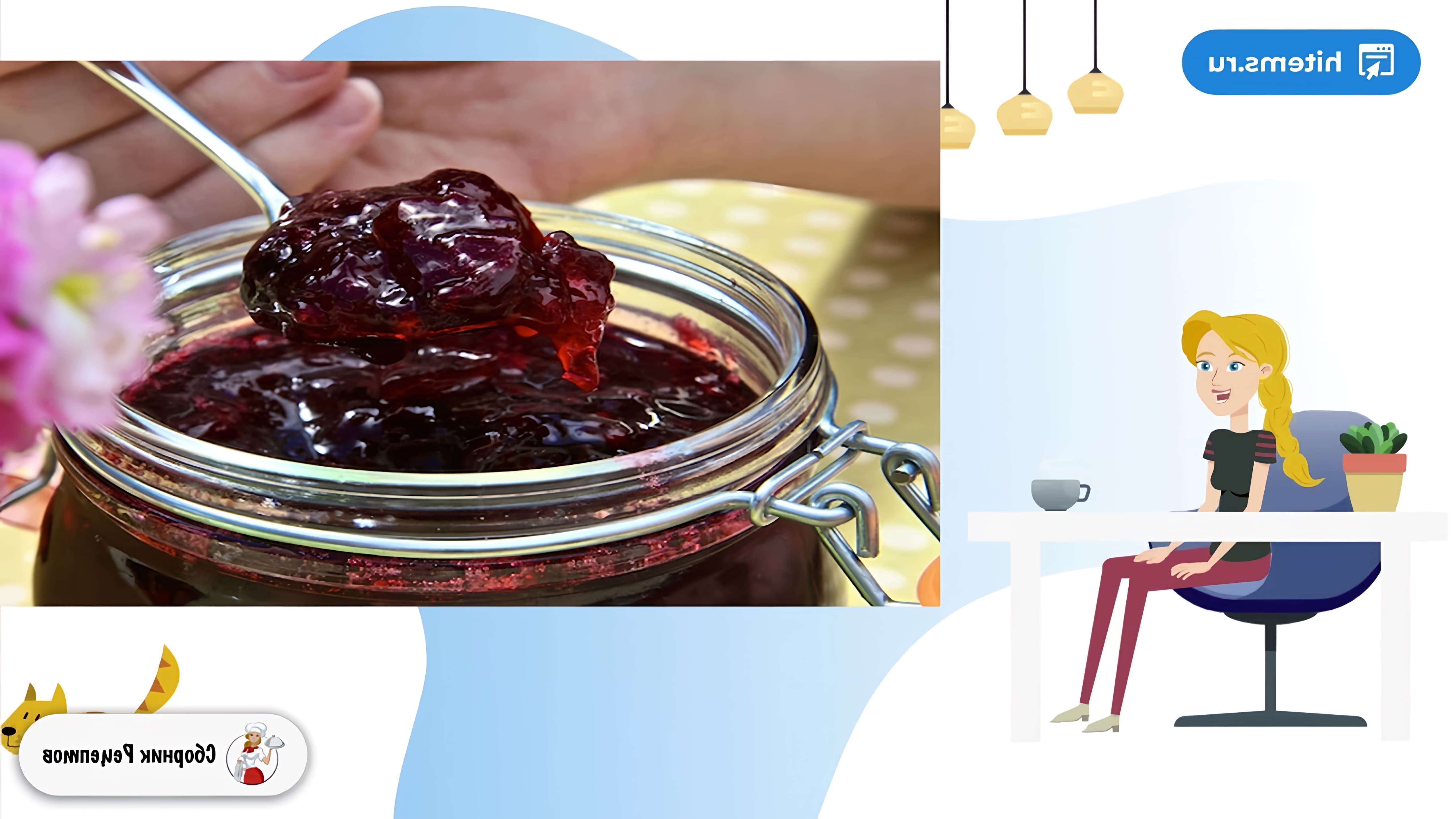 В этом видео показан рецепт приготовления желе из вишни на зиму с желатином