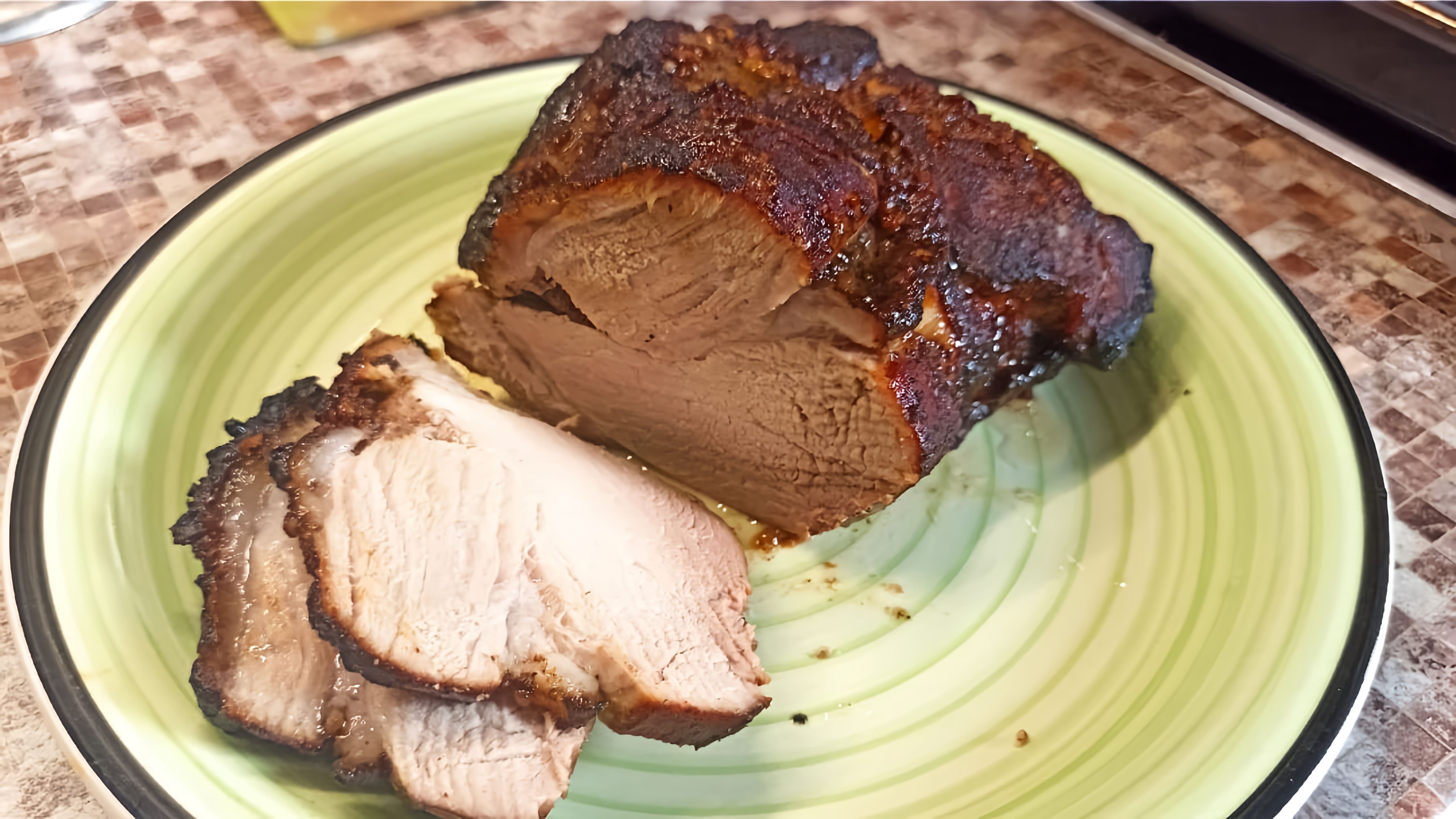 В этом видео демонстрируется простой и вкусный рецепт приготовления свиного окорока в духовке