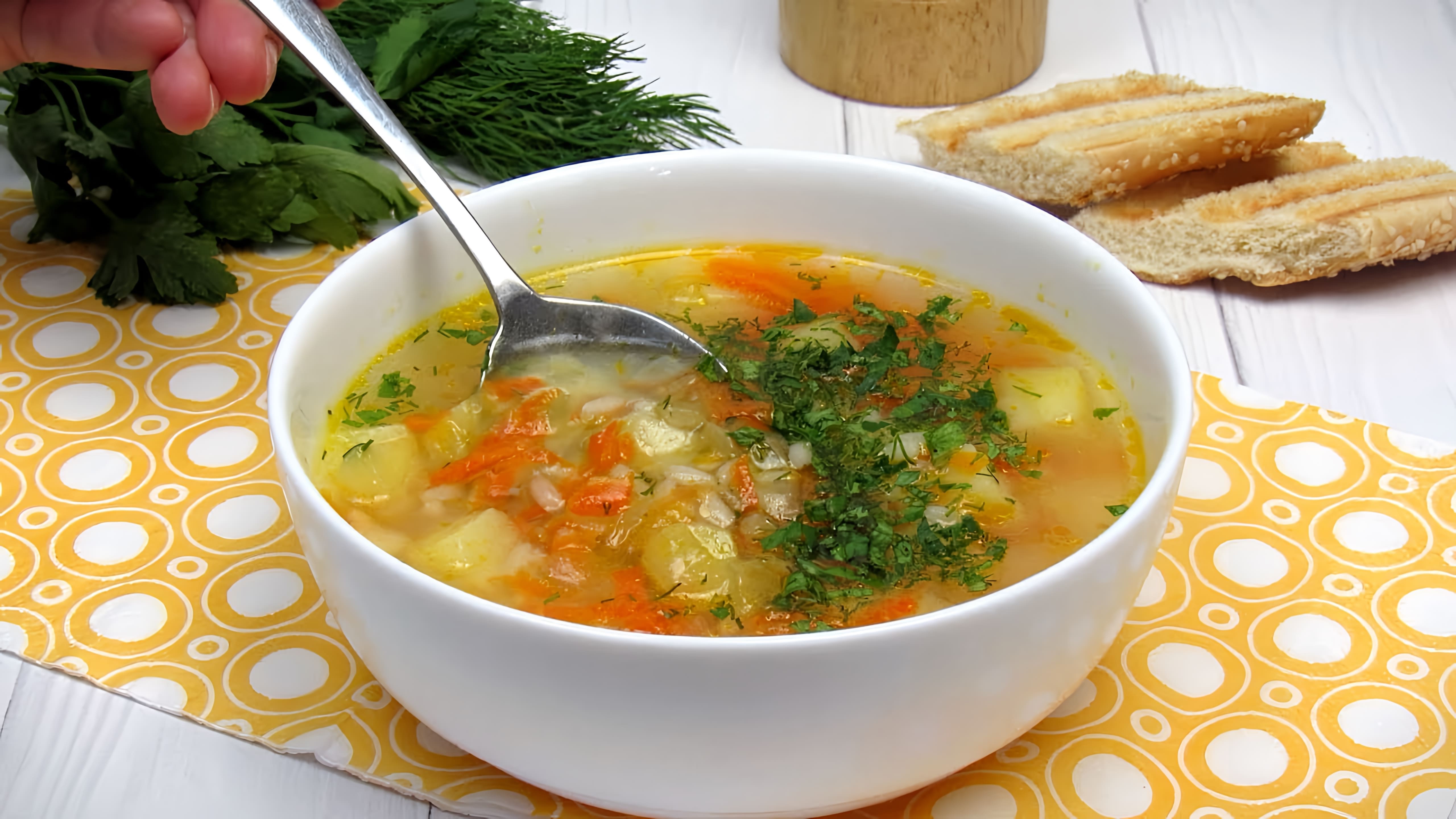 В этом видео демонстрируется простой и быстрый рецепт рисового супа без мяса