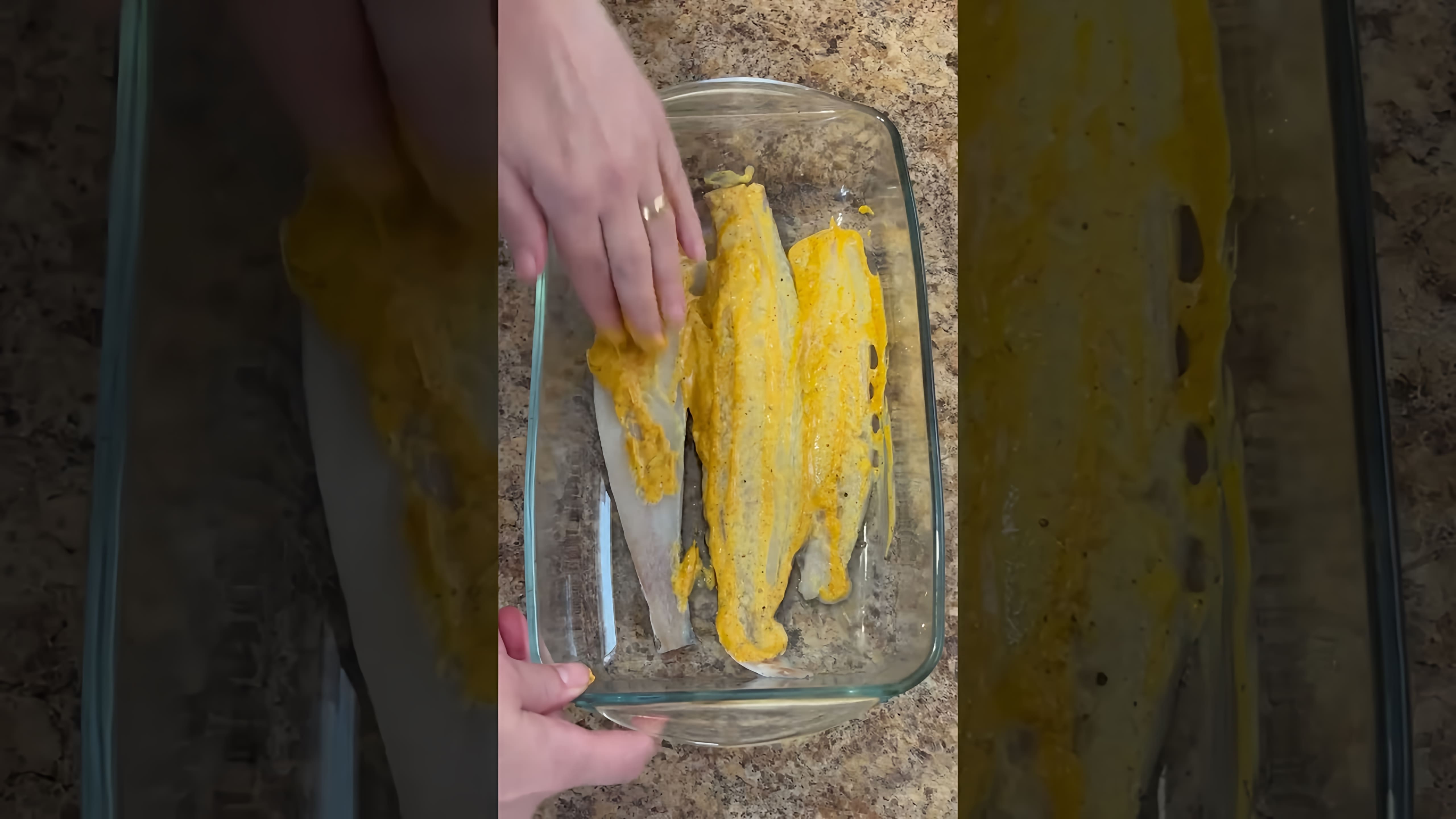 В этом видео-ролике я поделюсь своим самым вкусным рецептом рыбы, который не требует жарки и лишних хлопот