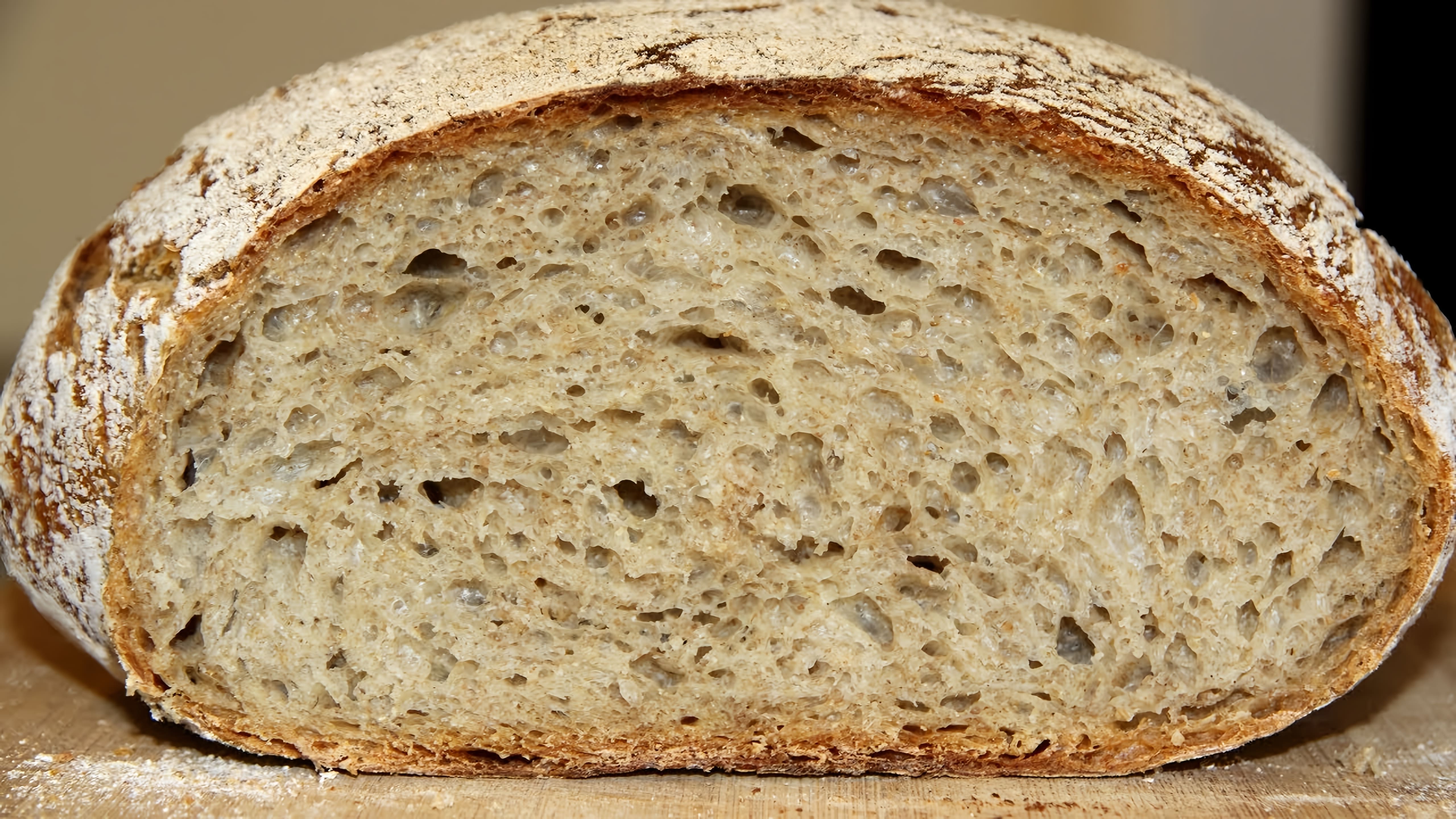 Видео рецепт для приготовления деревенского ржаного хлеба без замешивания теста