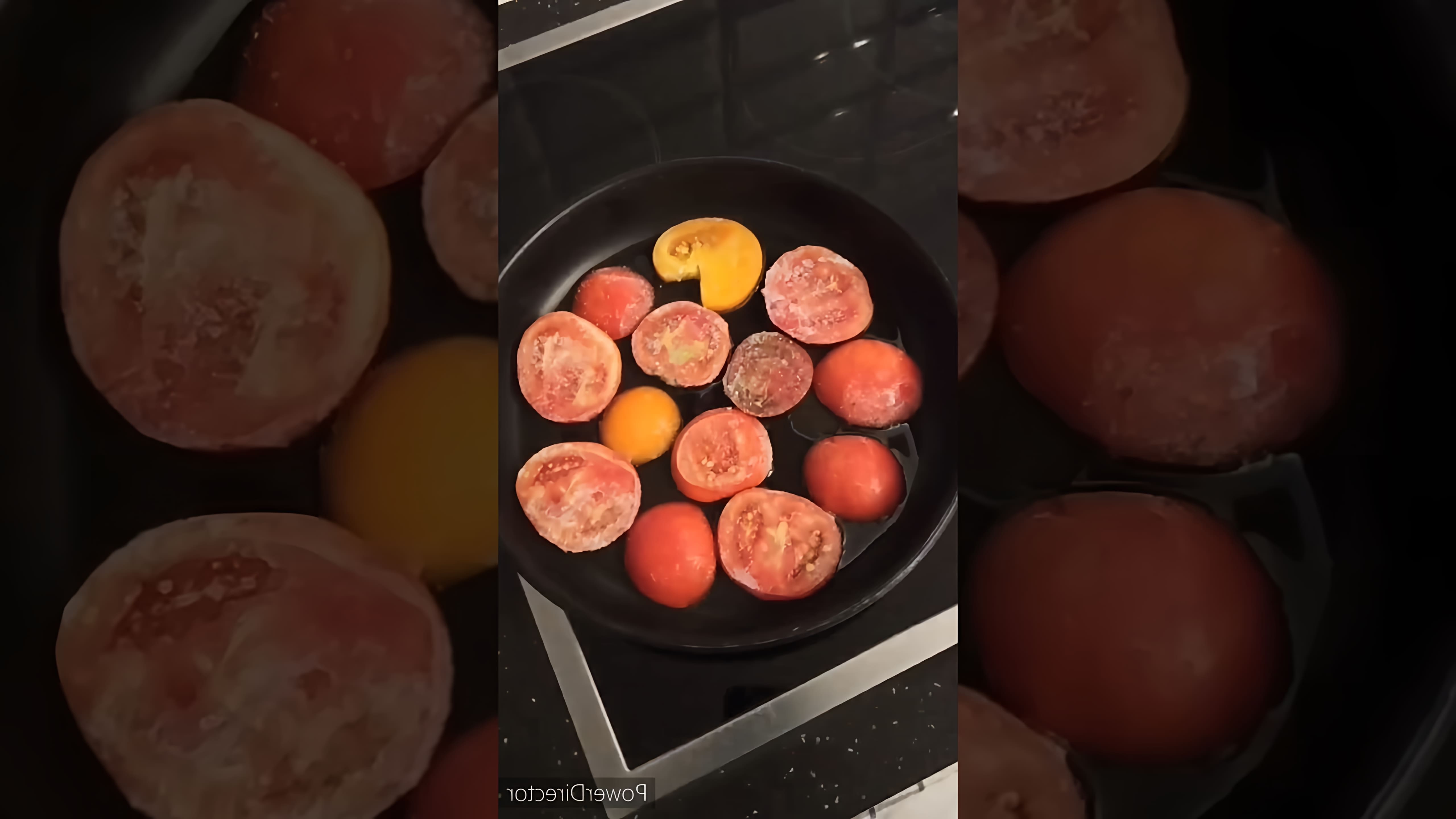 В этом видео рассказывается о замороженных помидорах