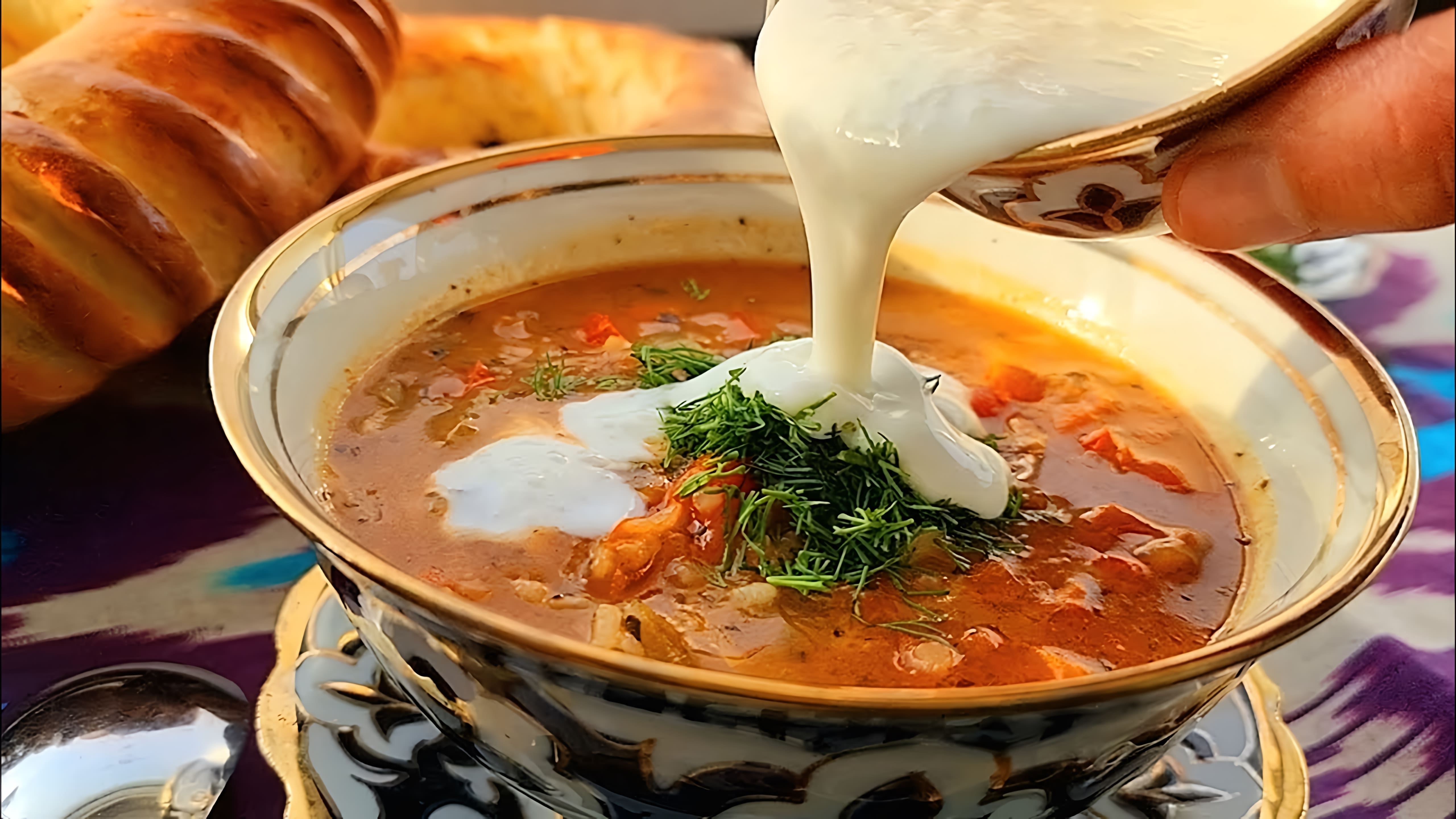Жареный Суп - это потрясающая узбекская Мастава, которая готовится из мяса, овощей и специй
