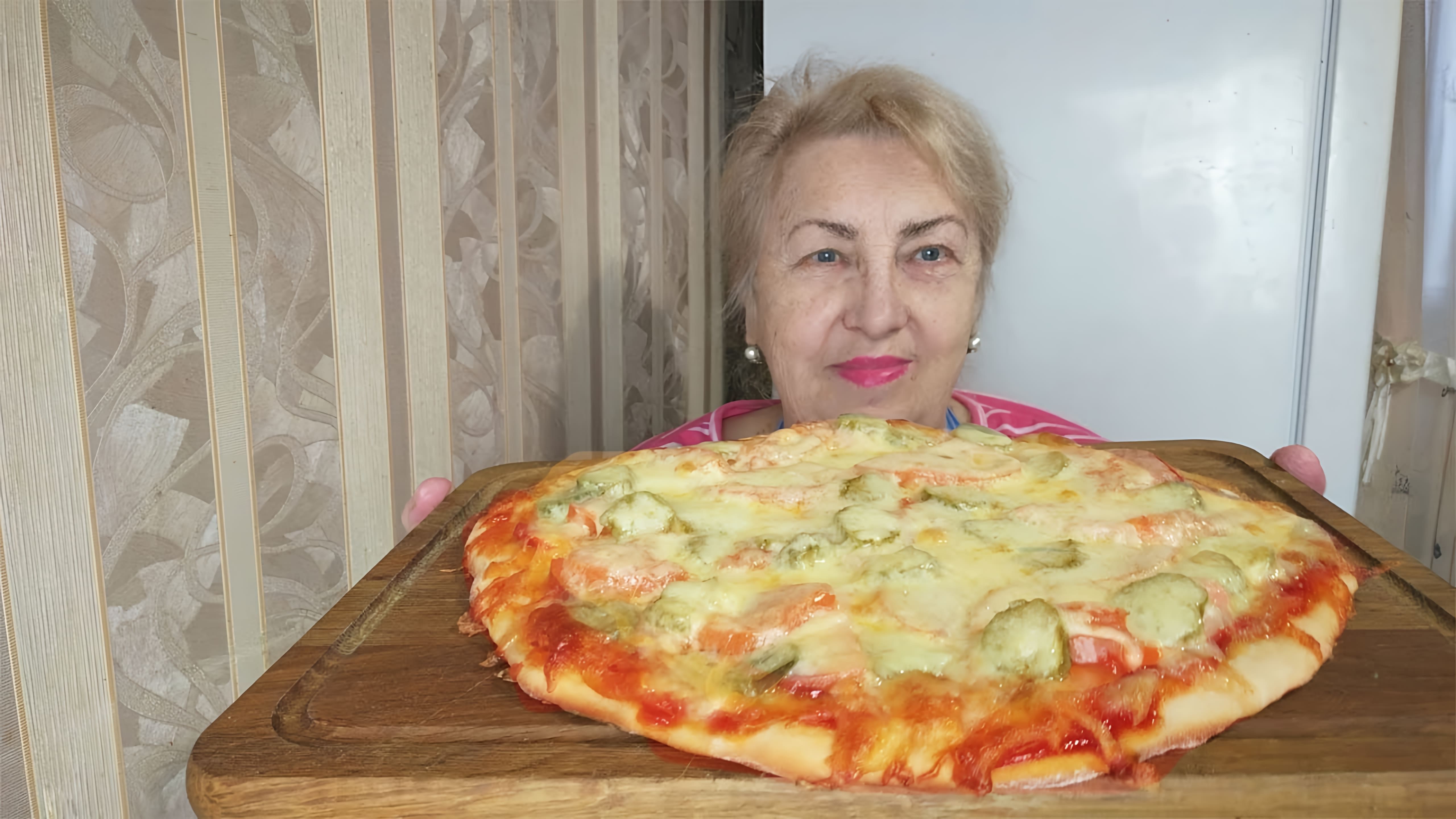 В этом видео демонстрируется процесс приготовления домашней пиццы