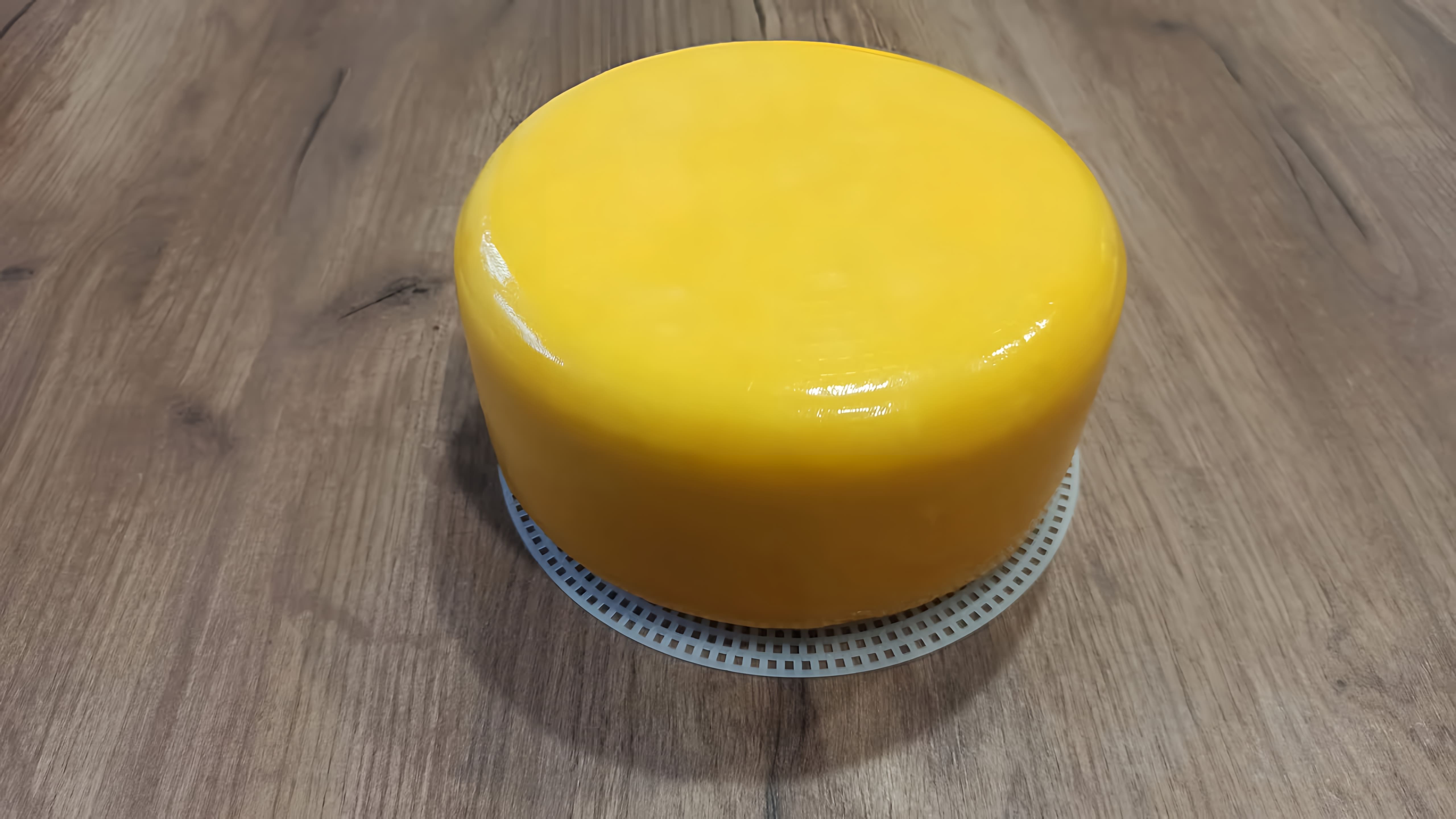 В этом видео демонстрируется процесс приготовления сыра чеддер в домашних условиях