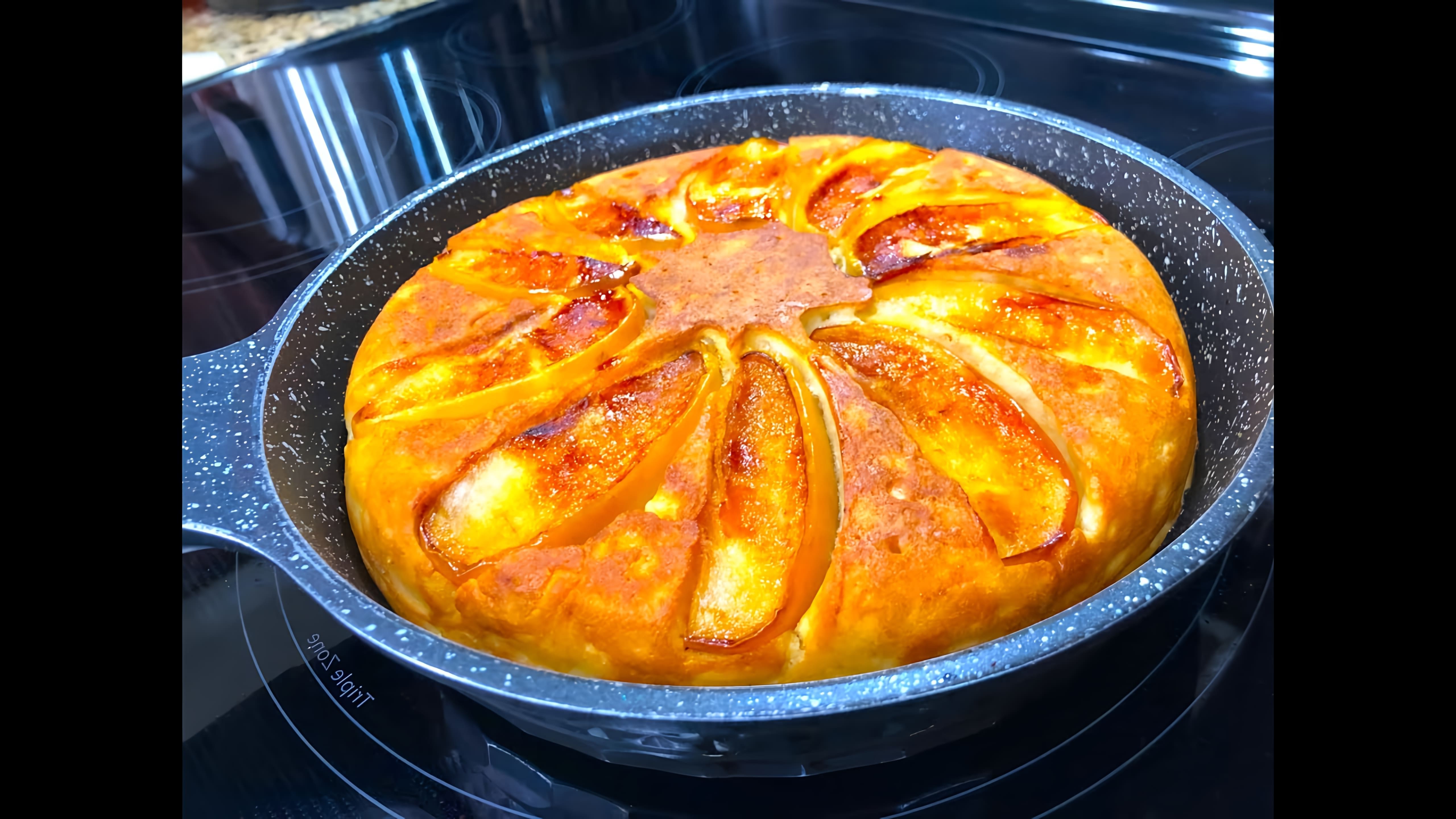Видео рецепт быстрого яблочного пирога, который можно приготовить в сковороде, что делает его подходящим для приготовления на улице или когда кухонное оборудование ограничено