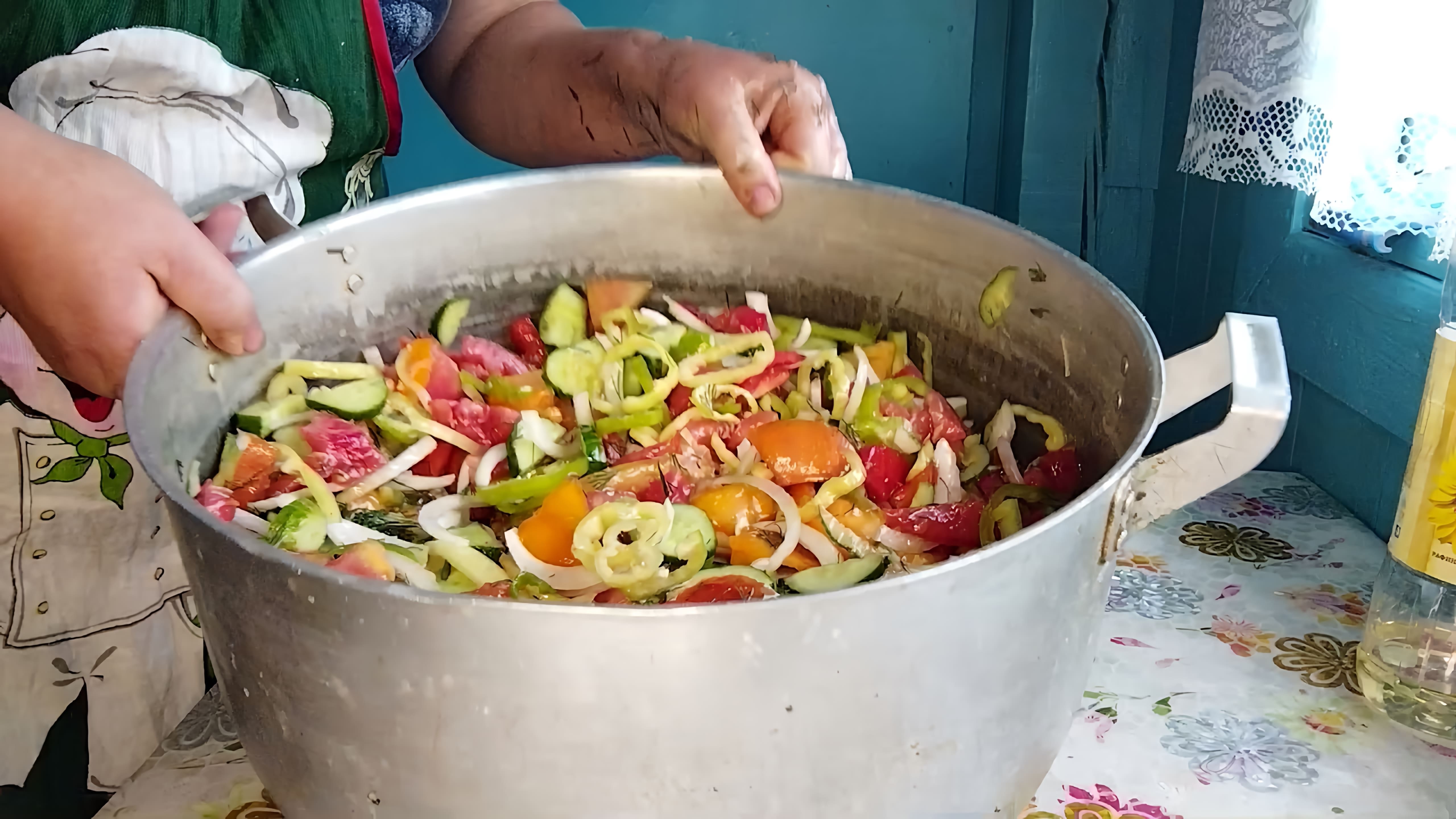 В этом видео демонстрируется процесс приготовления витаминного салата на зиму