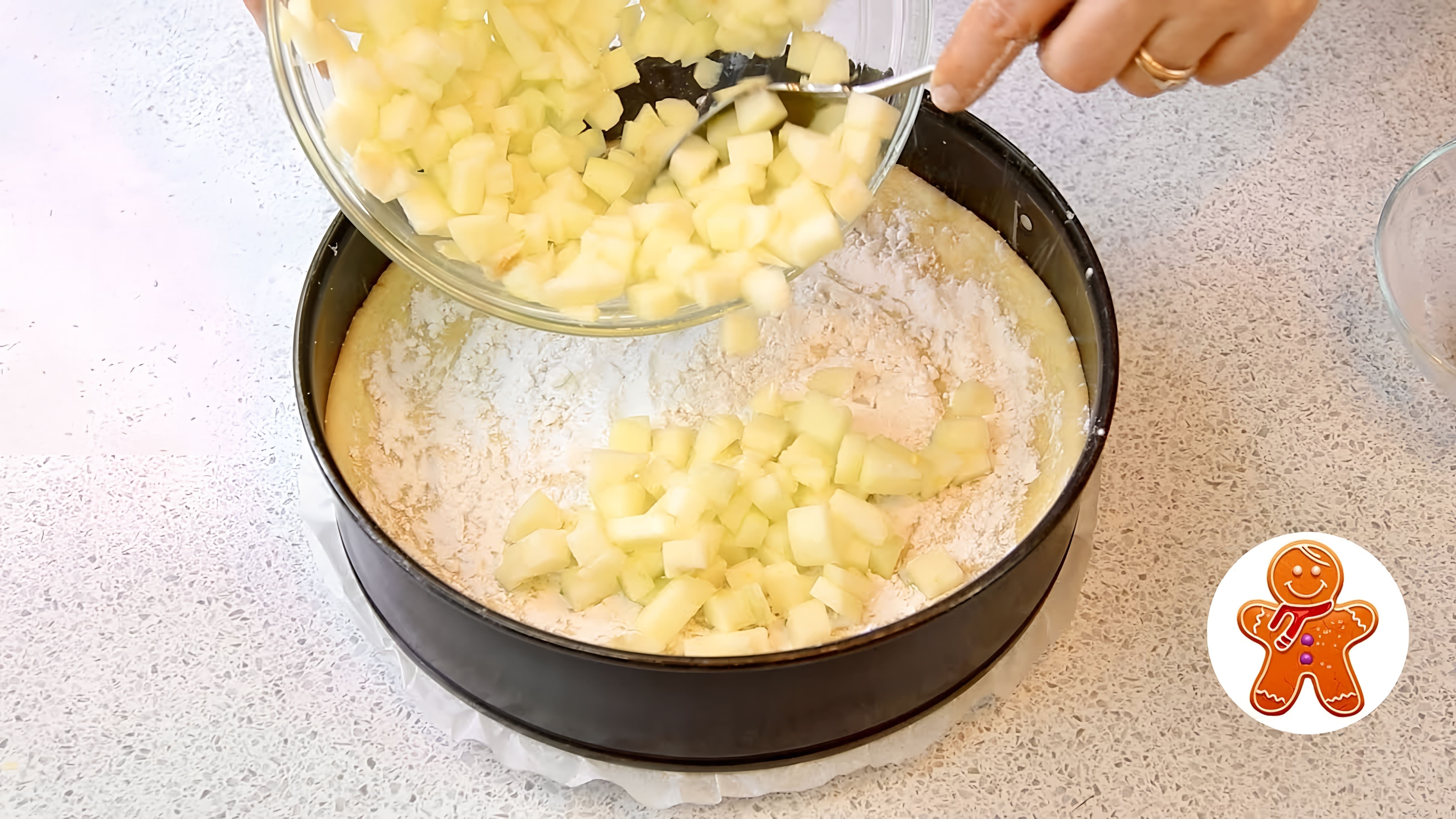 В этом видео демонстрируется рецепт приготовления пирога с яблоками и лимоном, который называется "Любимый пирог Императрицы"