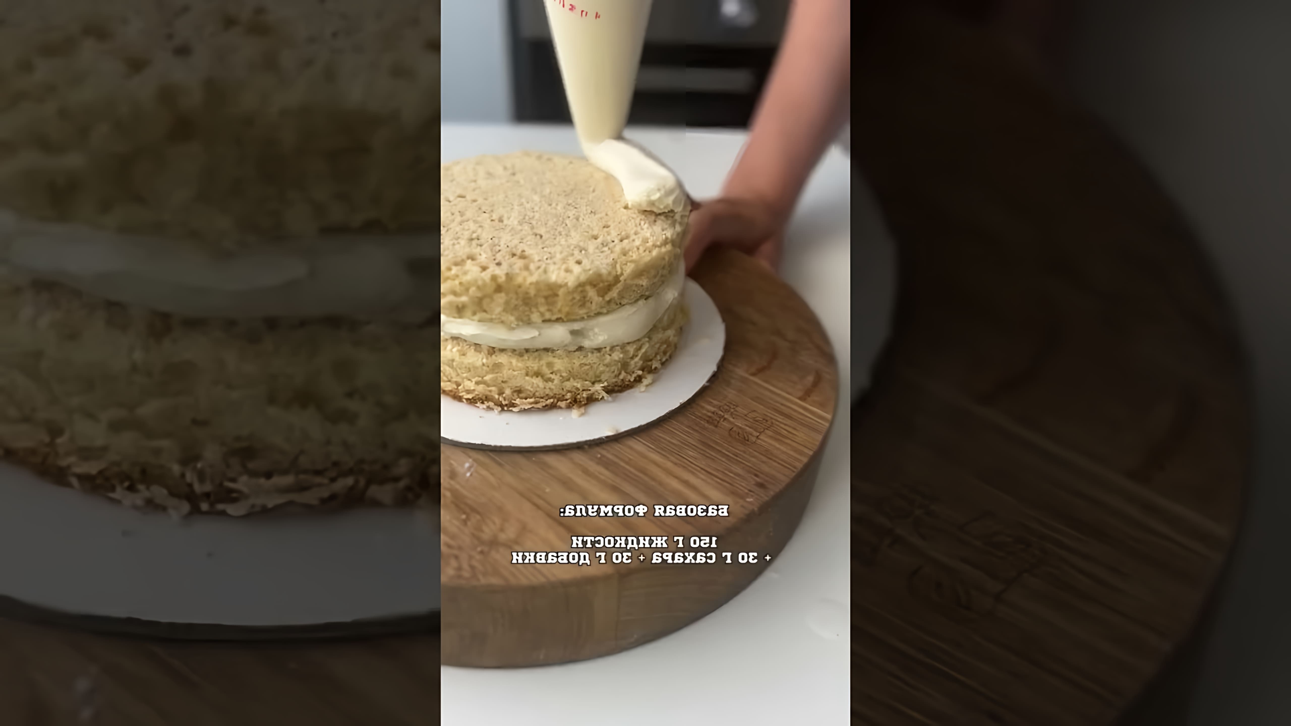 В этом видеоролике будут представлены 5 рецептов пропиток для торта, которые можно использовать для придания торту дополнительной мягкости и вкуса