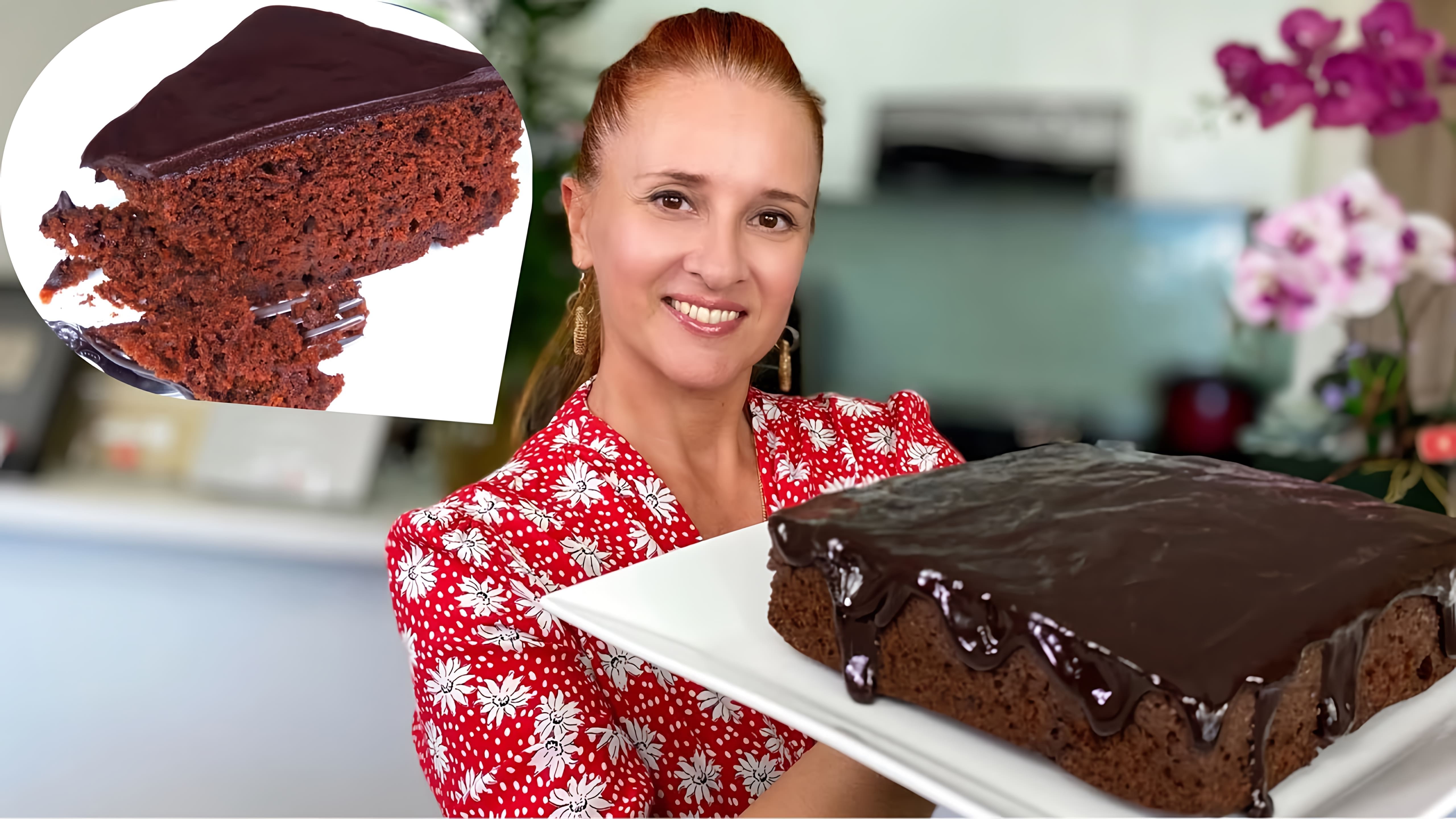 В этом видео Люда Изи Кук показывает простой рецепт шоколадного пирога, который можно приготовить за 30 минут