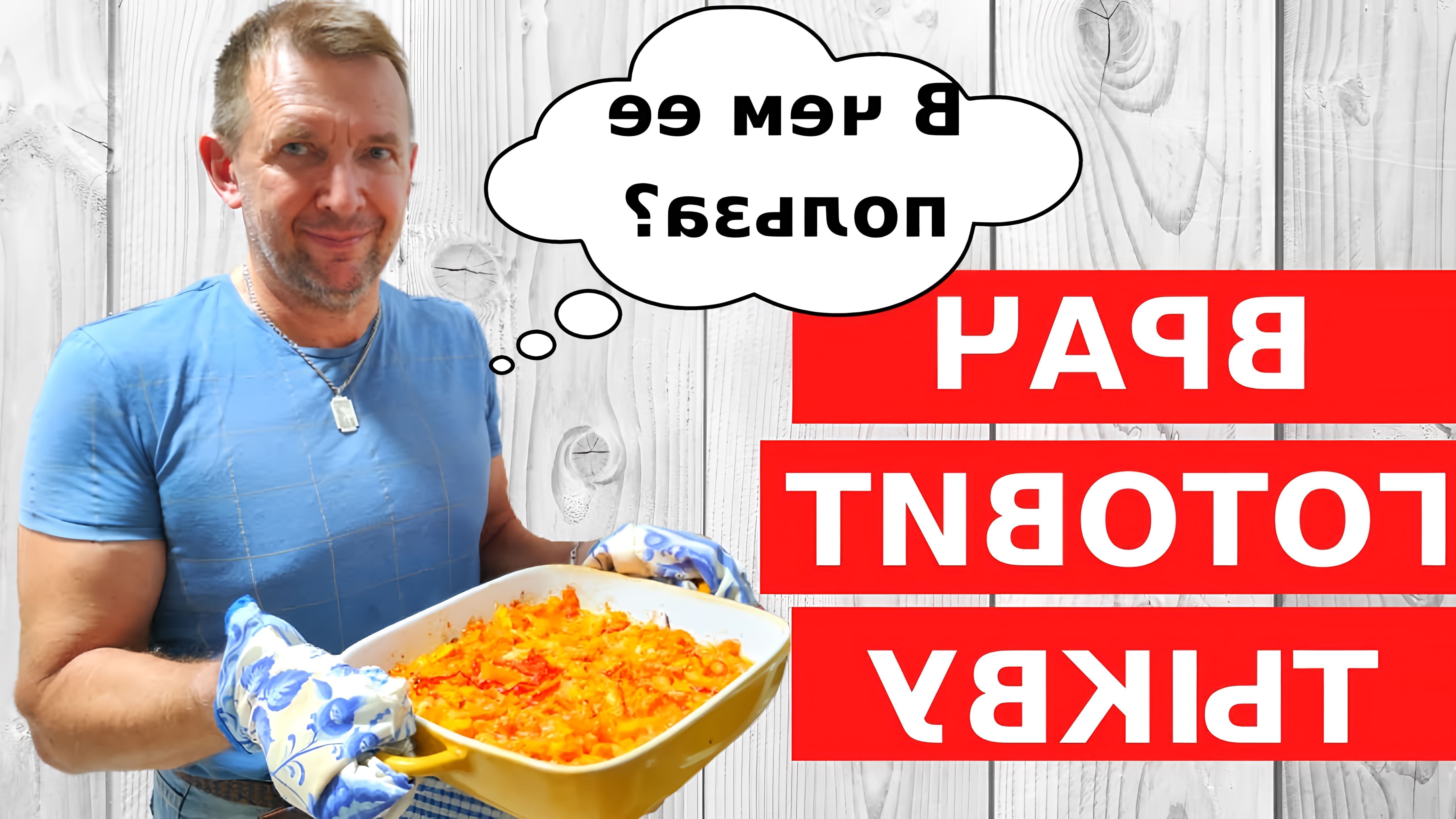 В этом видео Юлия Шепелева показывает, как приготовить тыкву в духовке за 5 минут