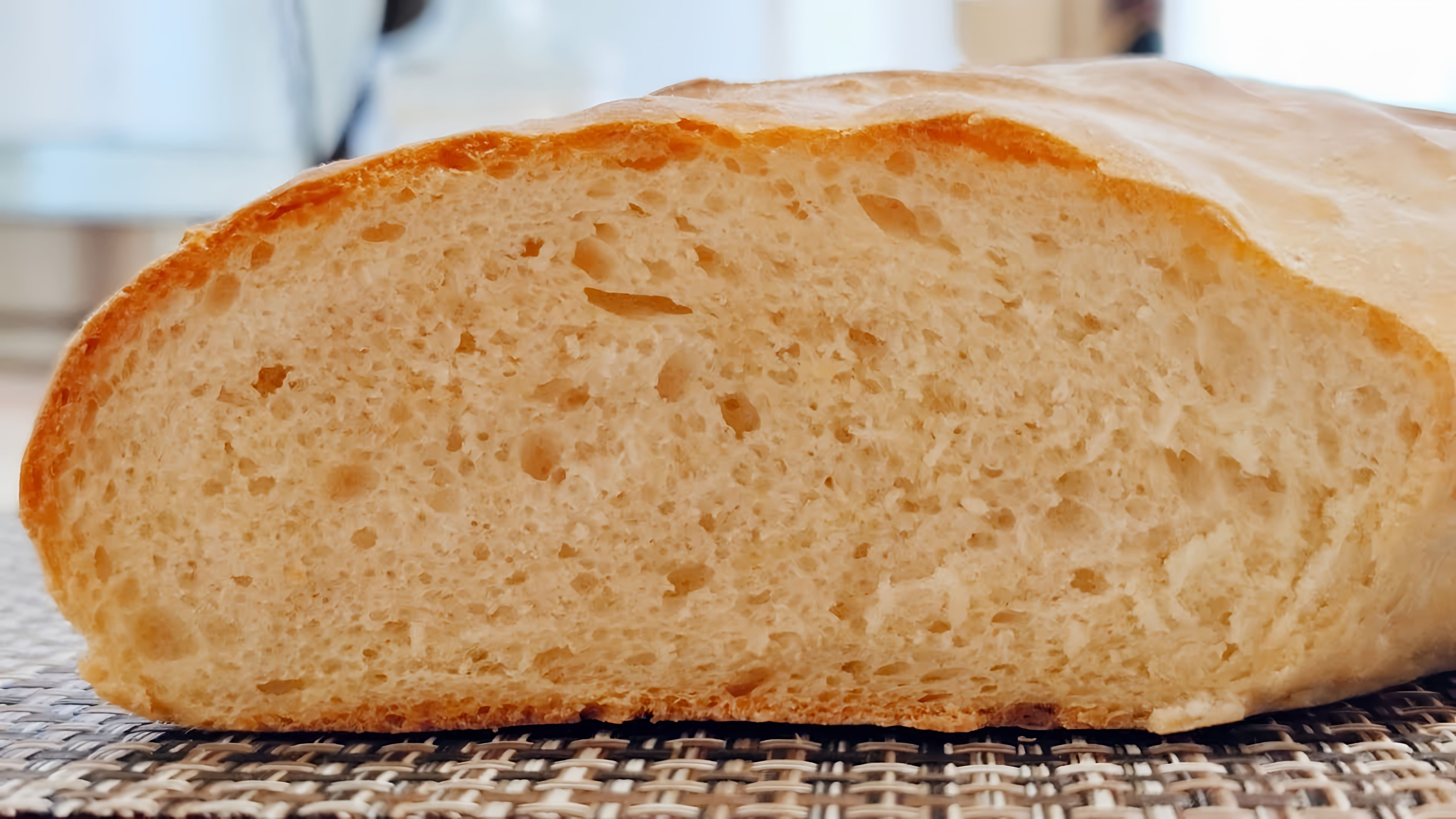 домашний хлеб это всегда очень полезно и вкусно. показываю свой рецепт домашнего вкусного хлеба! получается... 