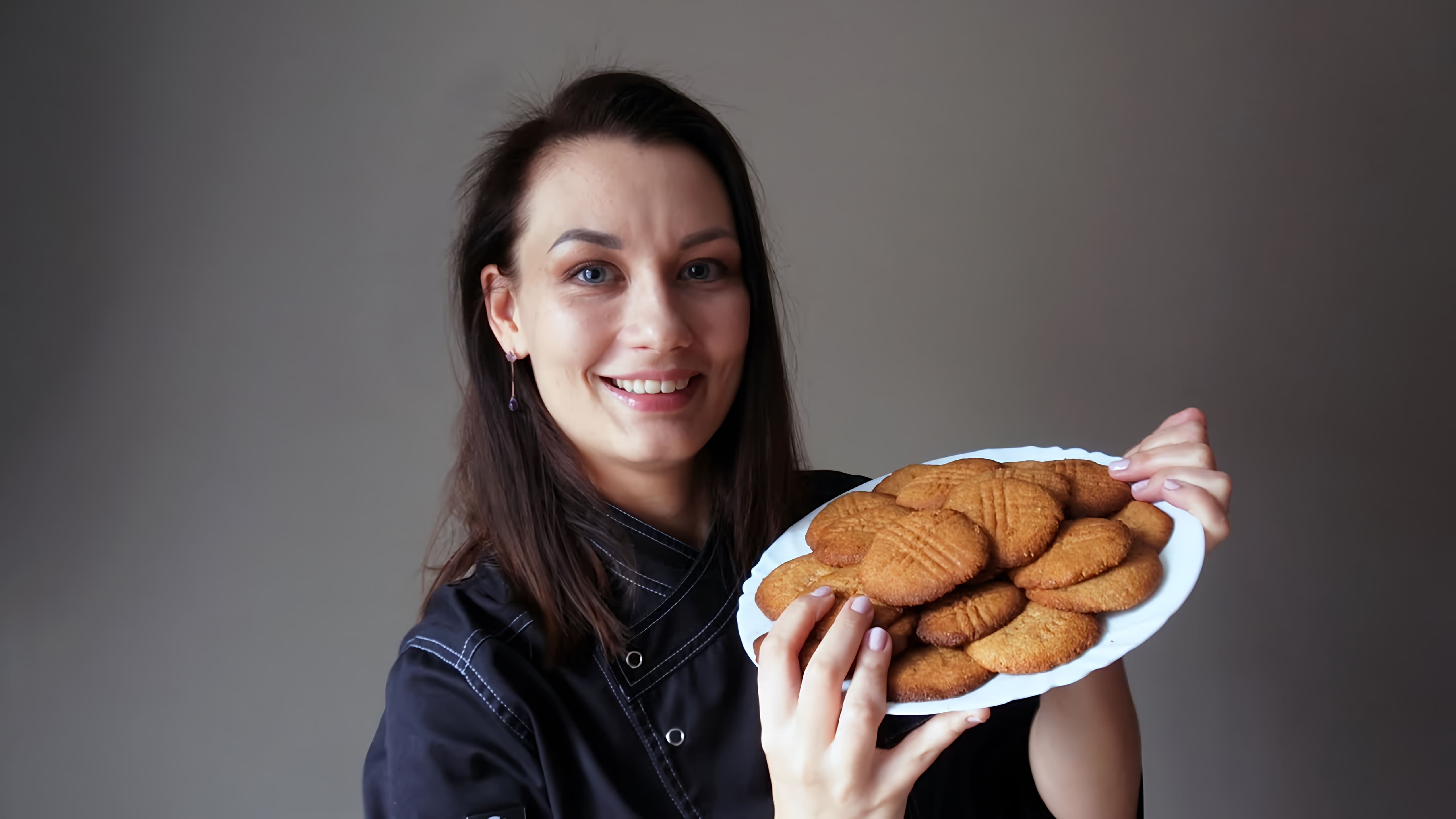 В этом видео Ирина Мальцева показывает, как приготовить полезное и вкусное печенье на цельнозерновой пшеничной муке