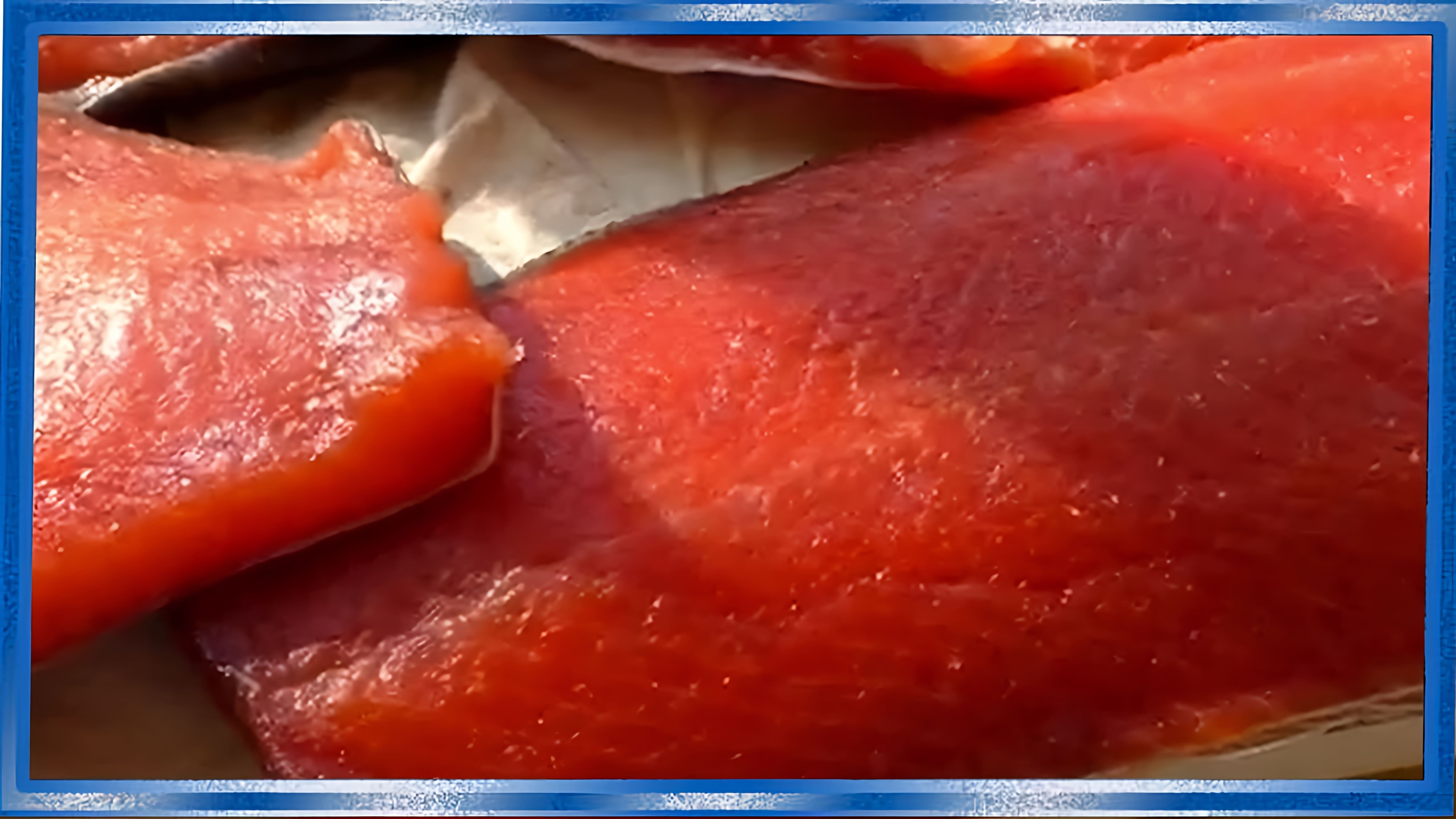 В этом видео рассказывается о приготовлении малосольного лосося, кеты и горбуши длительного хранения в масле