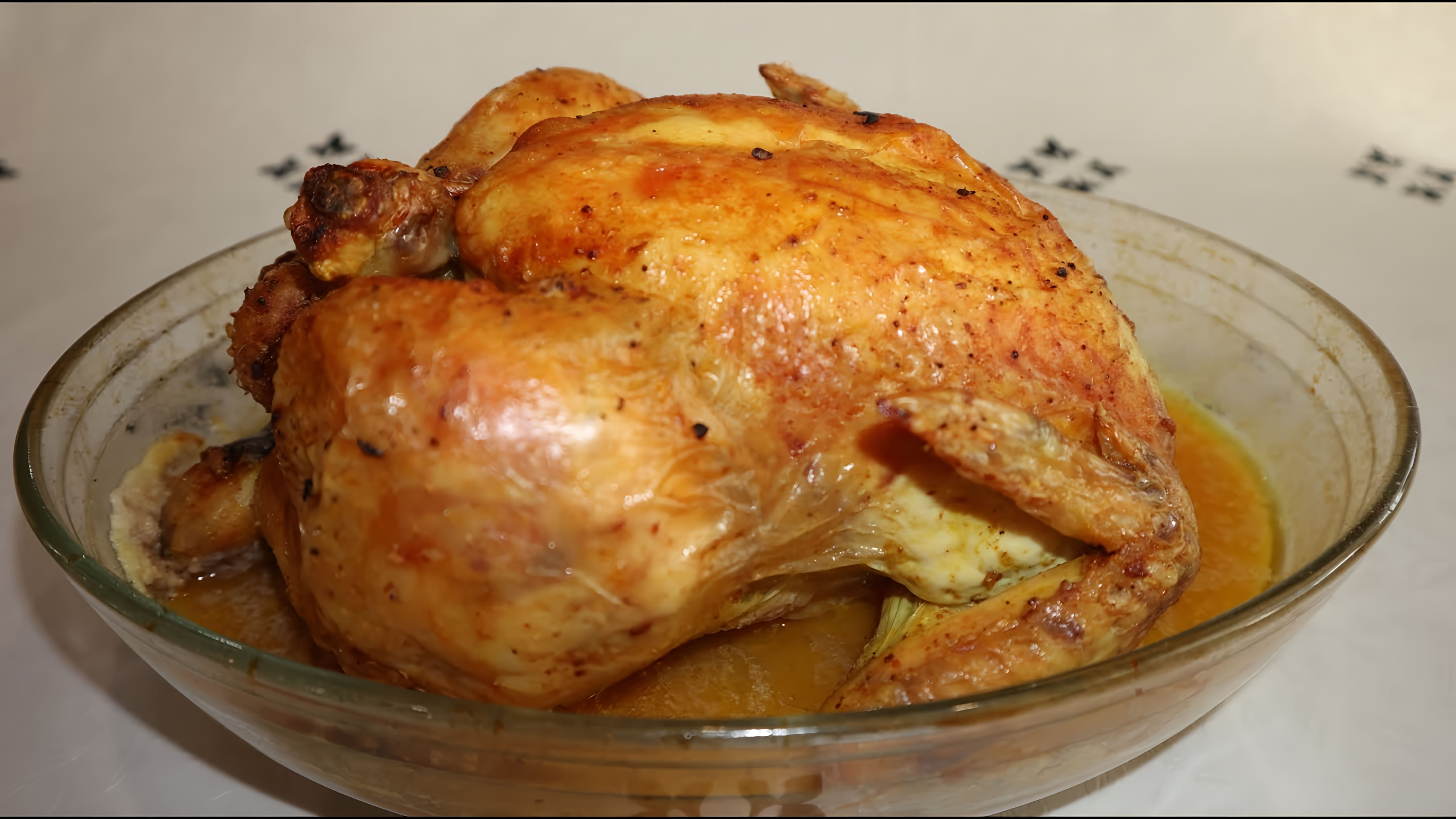 В этом видео-ролике показан рецепт приготовления курицы в духовке целиком, который позволяет получить сочное и вкусное блюдо