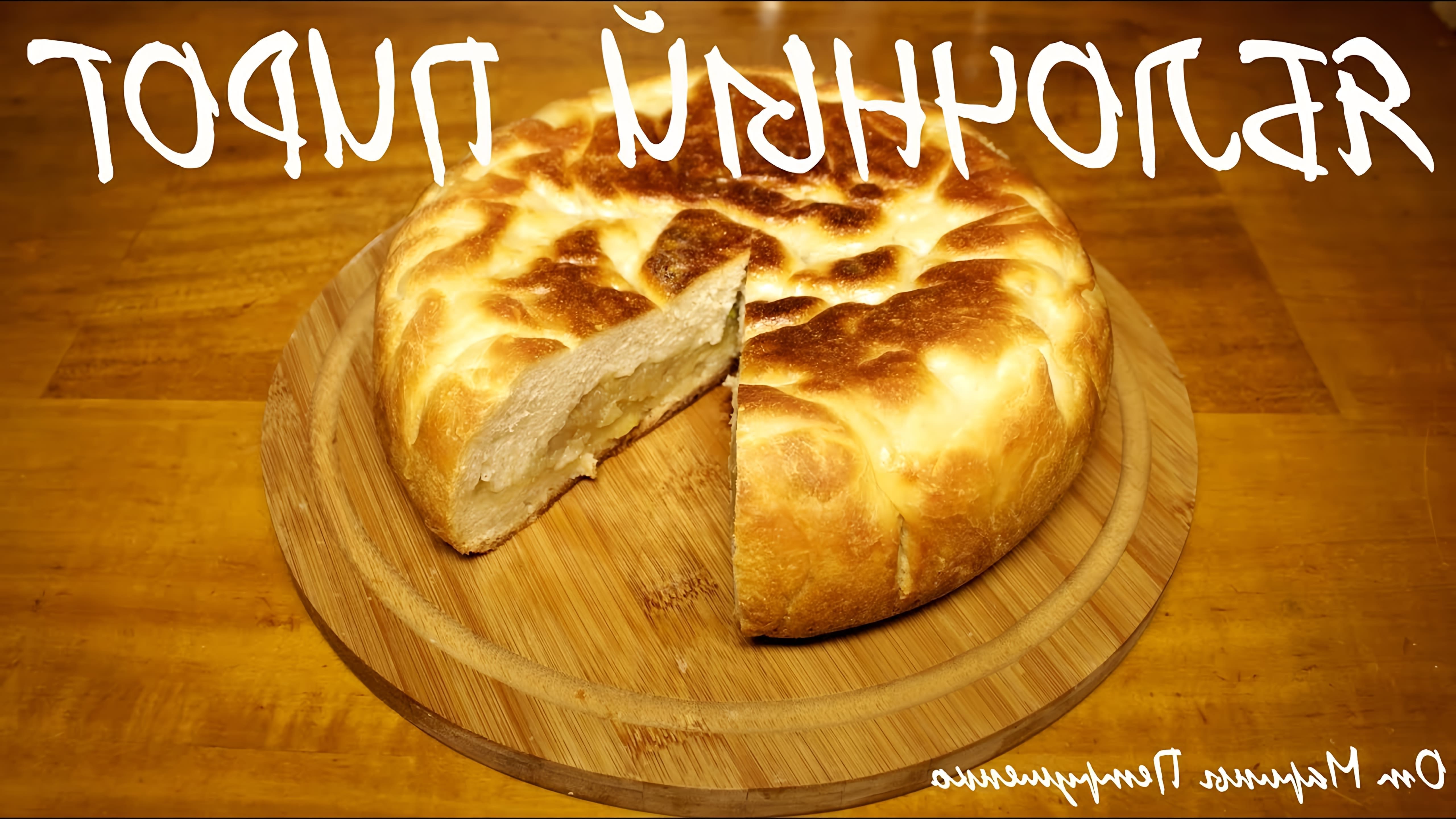 В этом видео Марина Петрушенко готовит постный яблочный пирог в мультиварке