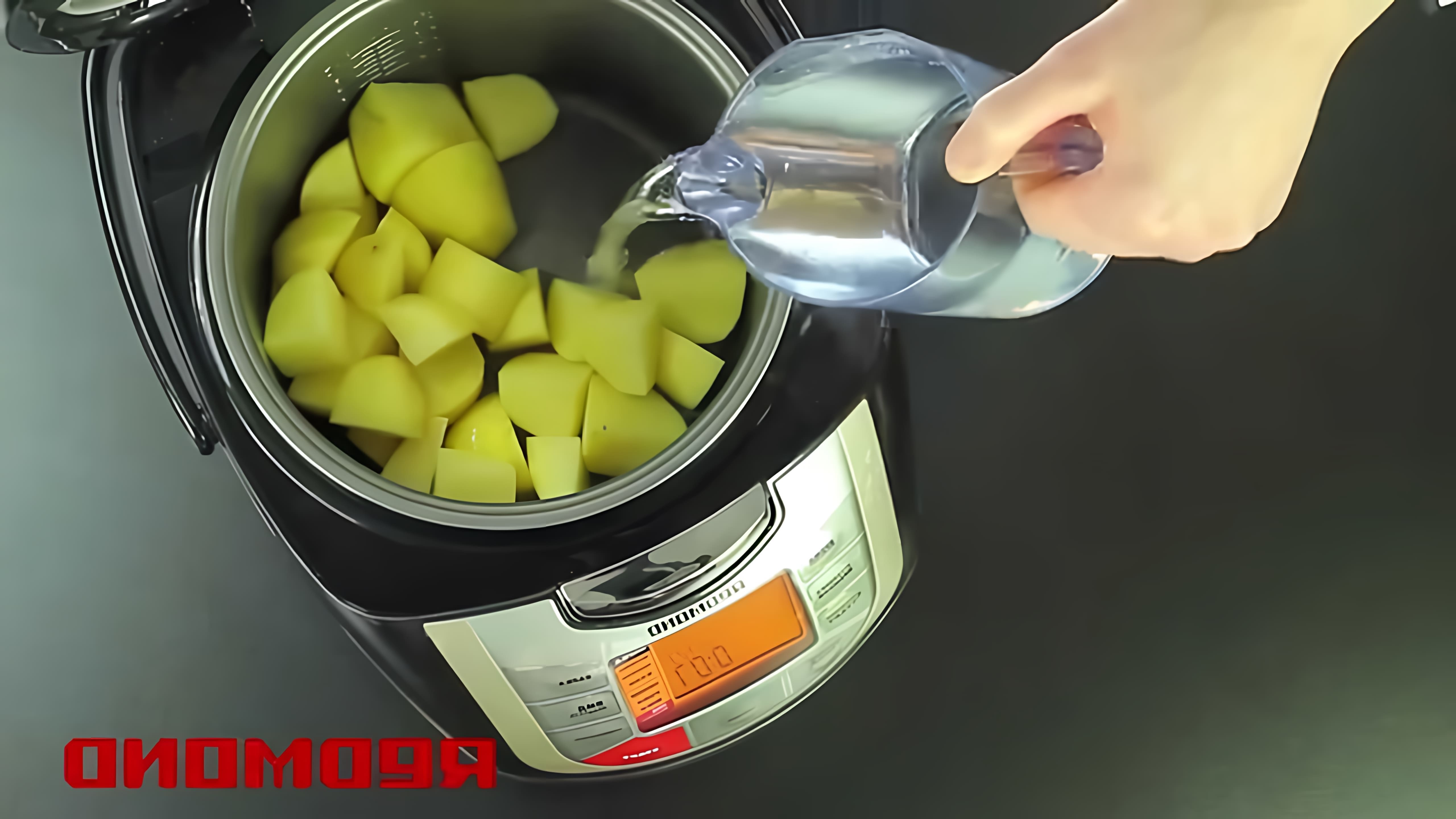 В этом видео-ролике демонстрируется процесс приготовления диетического картофеля в мультиварке REDMOND RMC-M4502