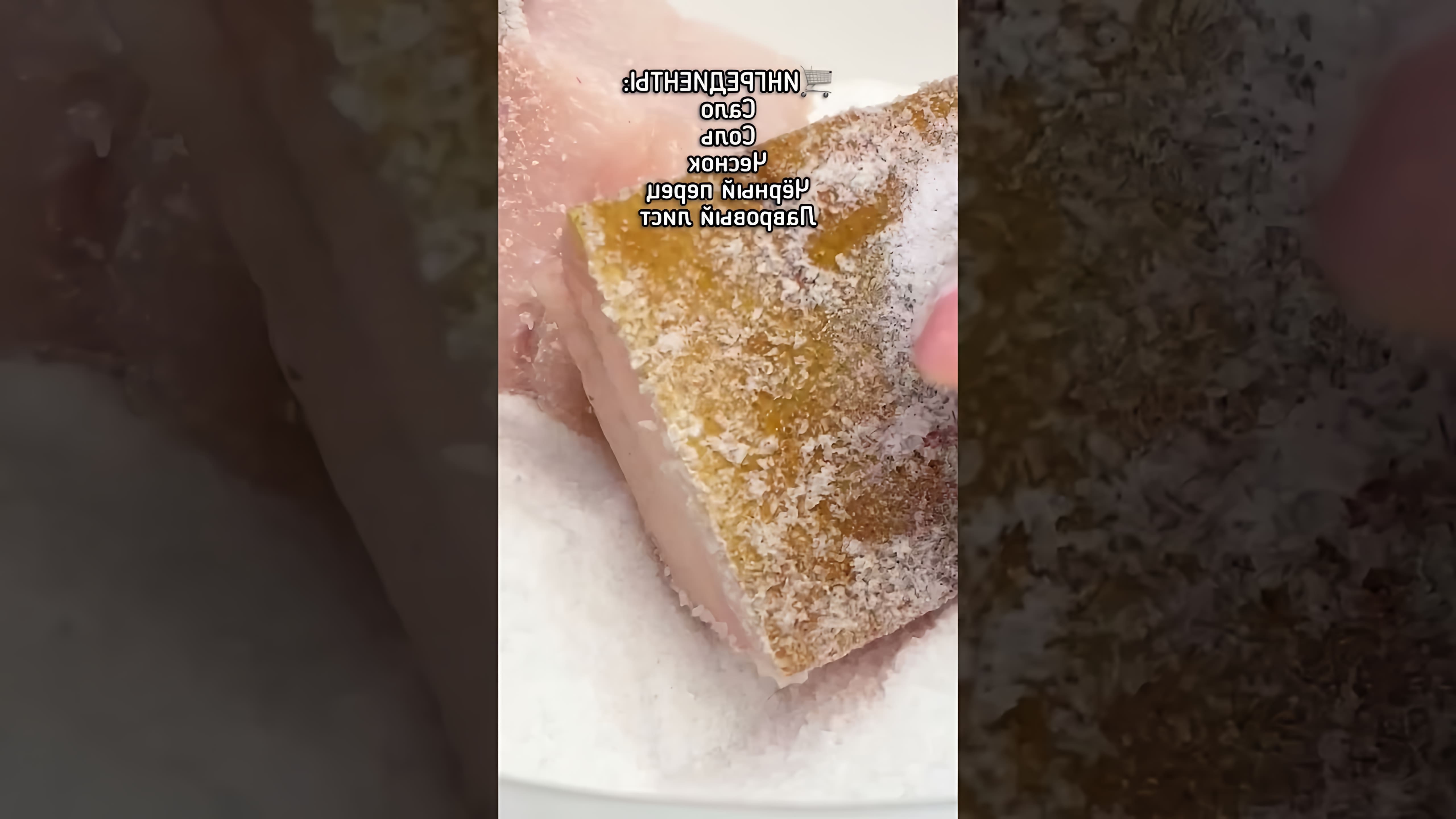 В этом видео демонстрируется классический рецепт засолки сала по-кубански