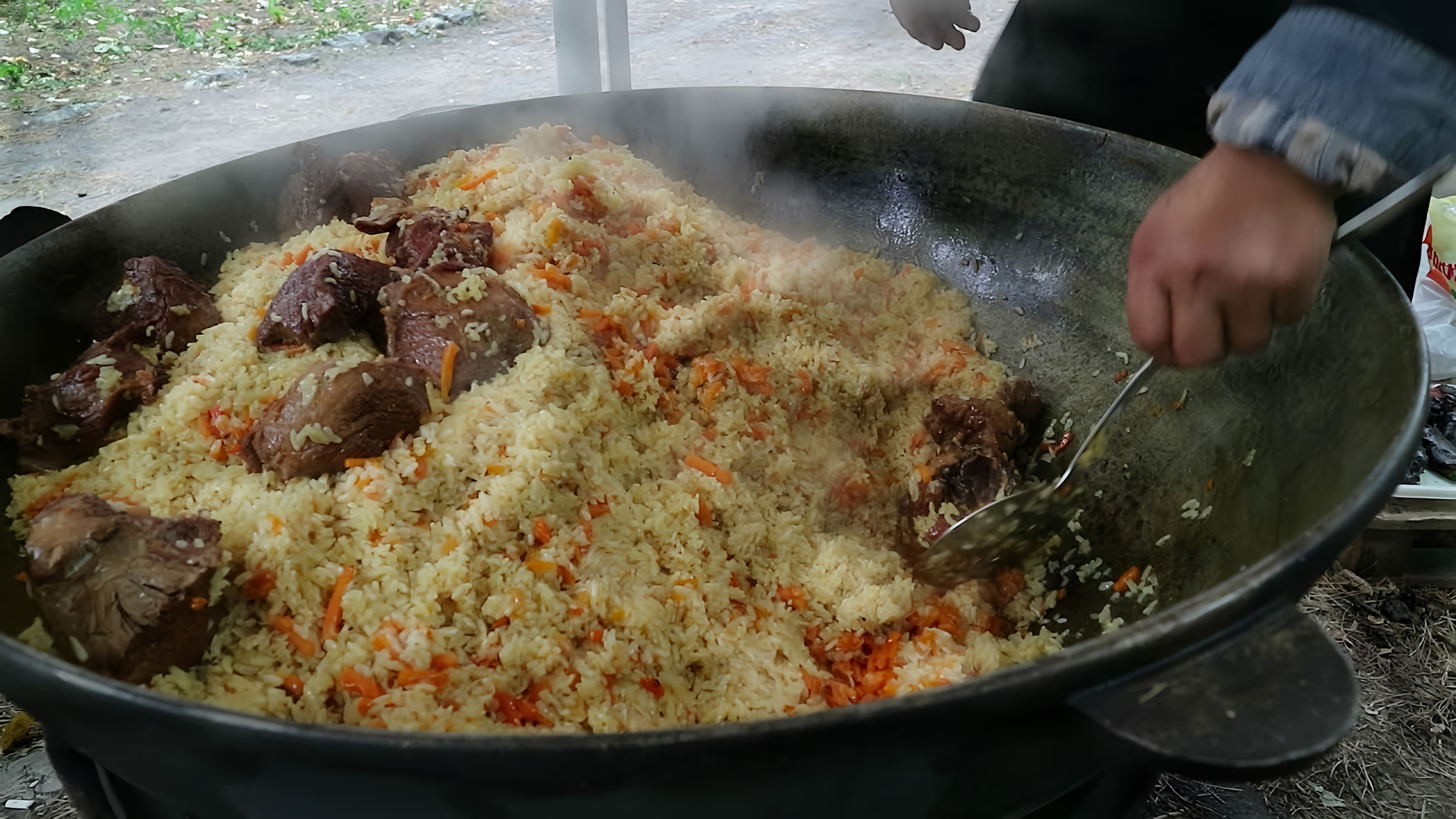 Видео как приготовить Ферганское плов, блюдо из Узбекистана