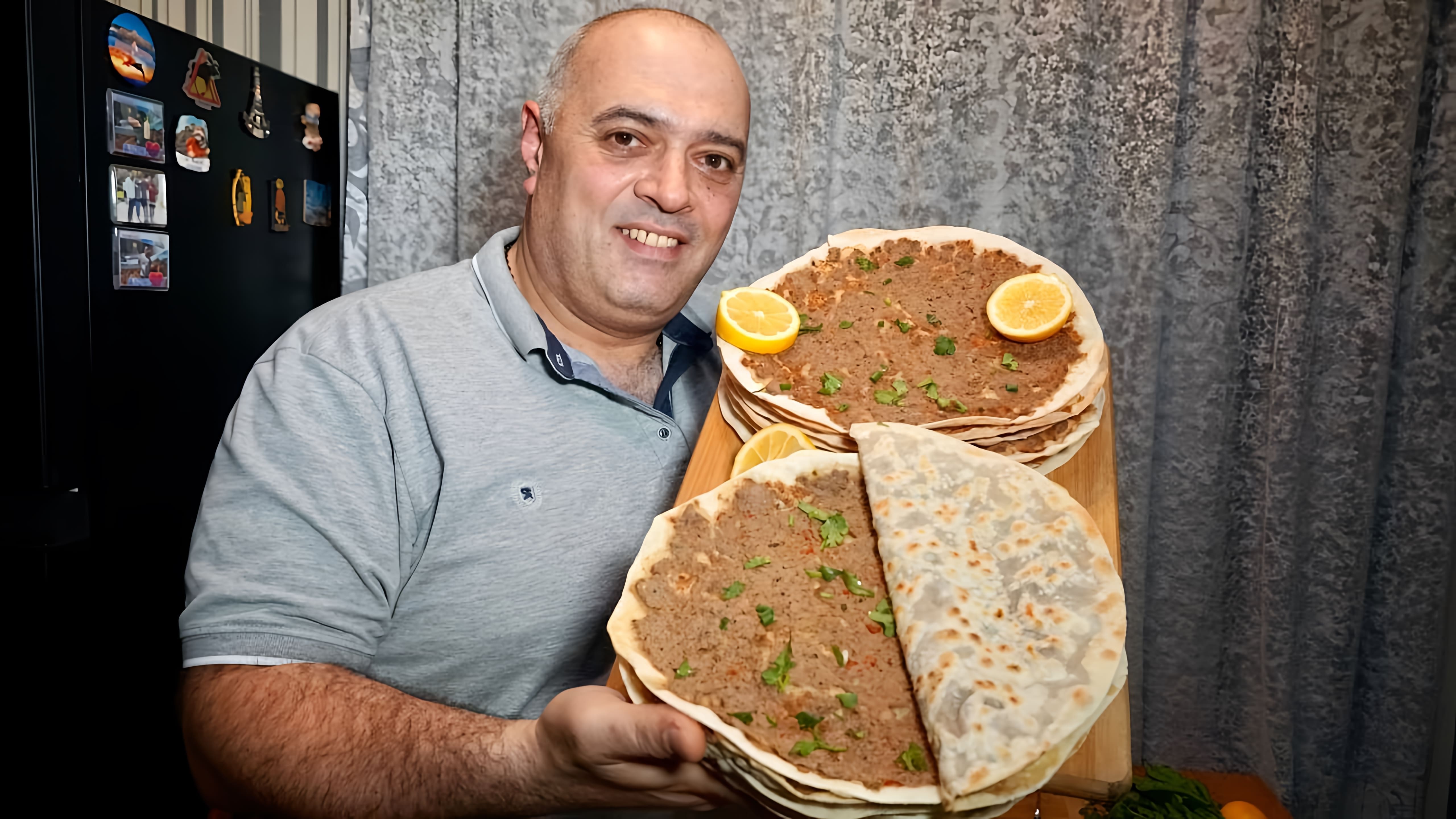 Сегодня в нашем ролике будем готовить армянское национальное блюдо Ламаджо. Ламаджо это хлебная лепешка, ... 