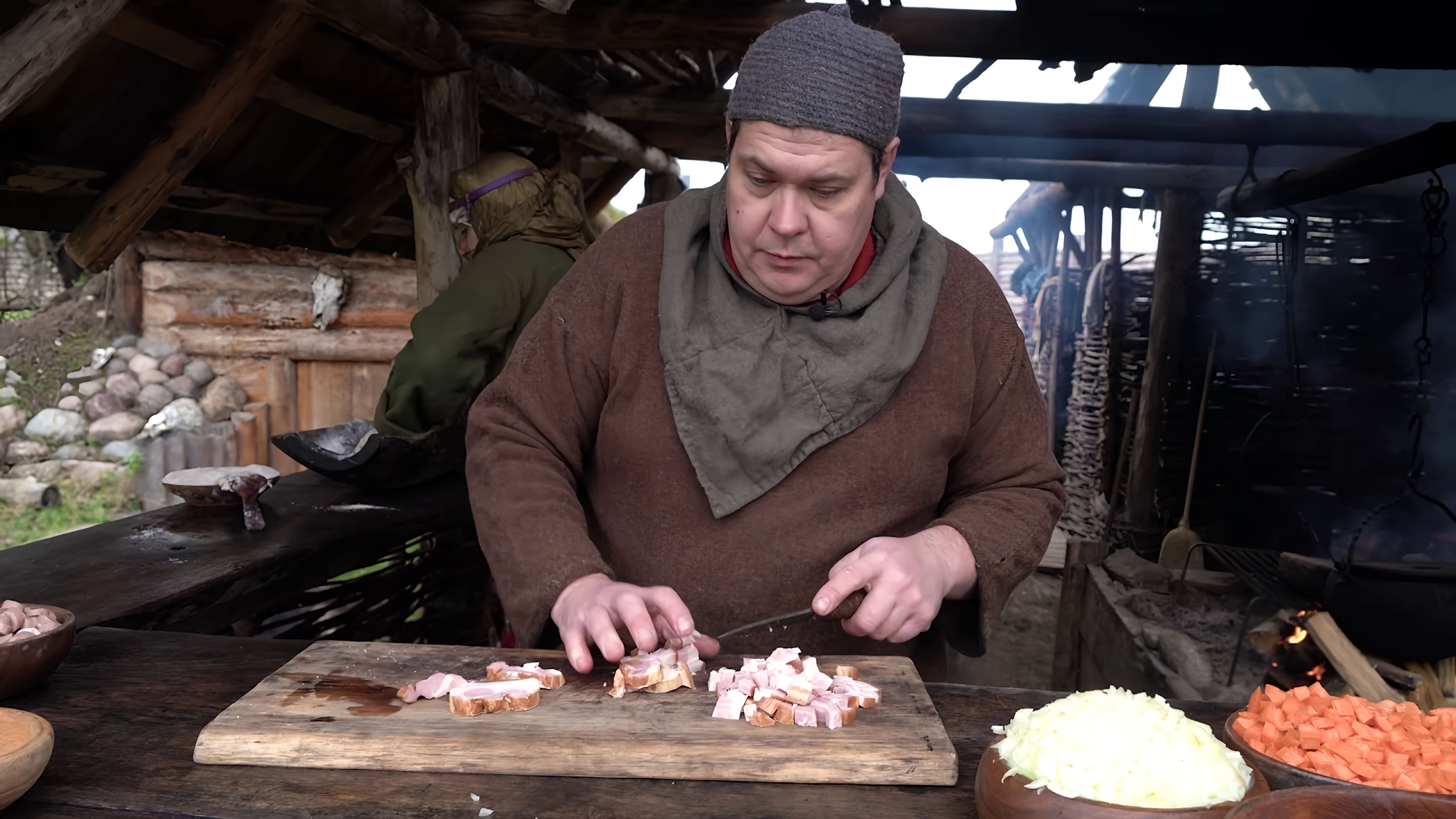 В этом видео рассказывается о средневековой кухне в историческом парке Ушкуй