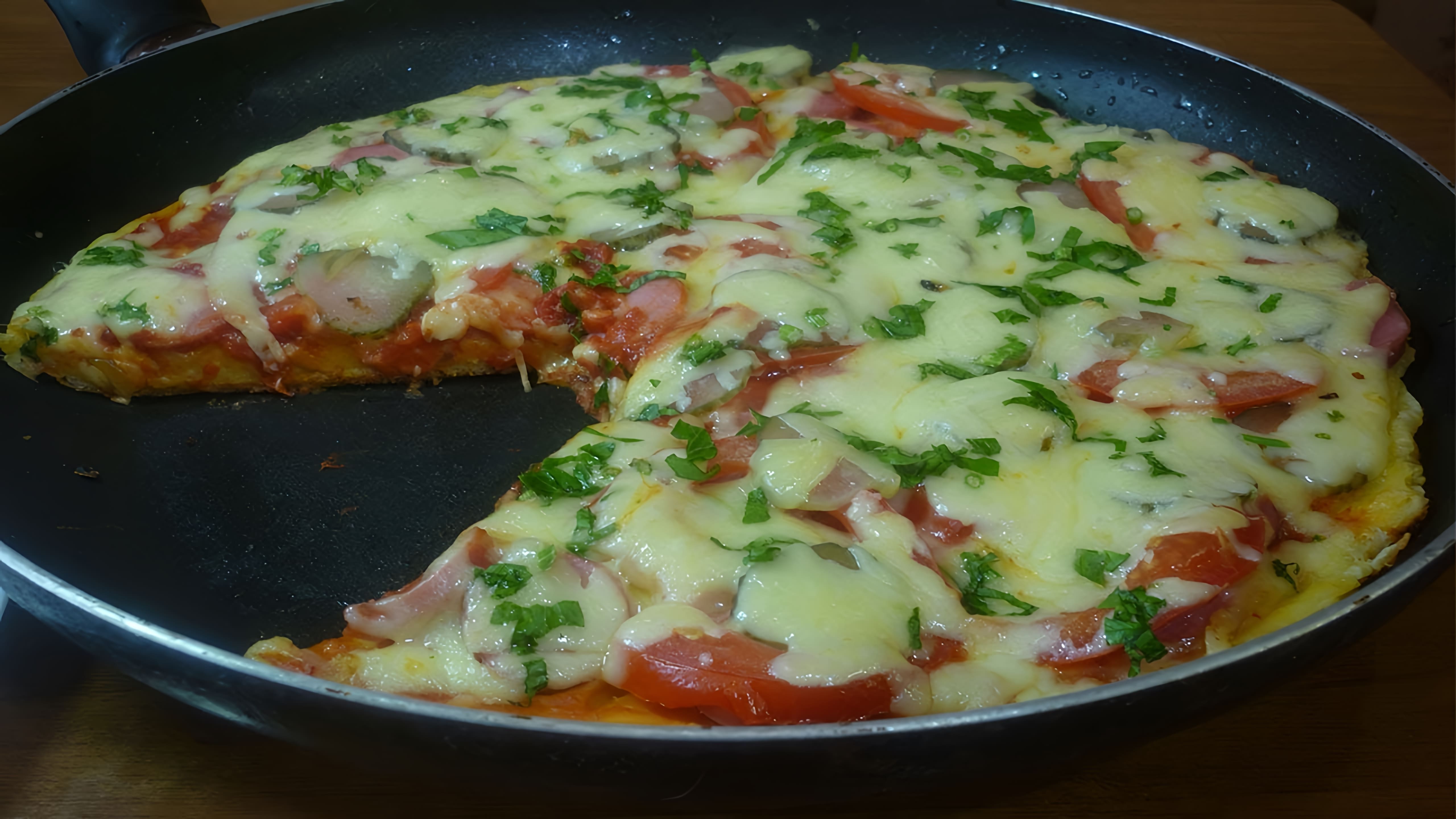 Видео рецепт быстрой 5-минутной пиццы, которую можно приготовить на сковороде