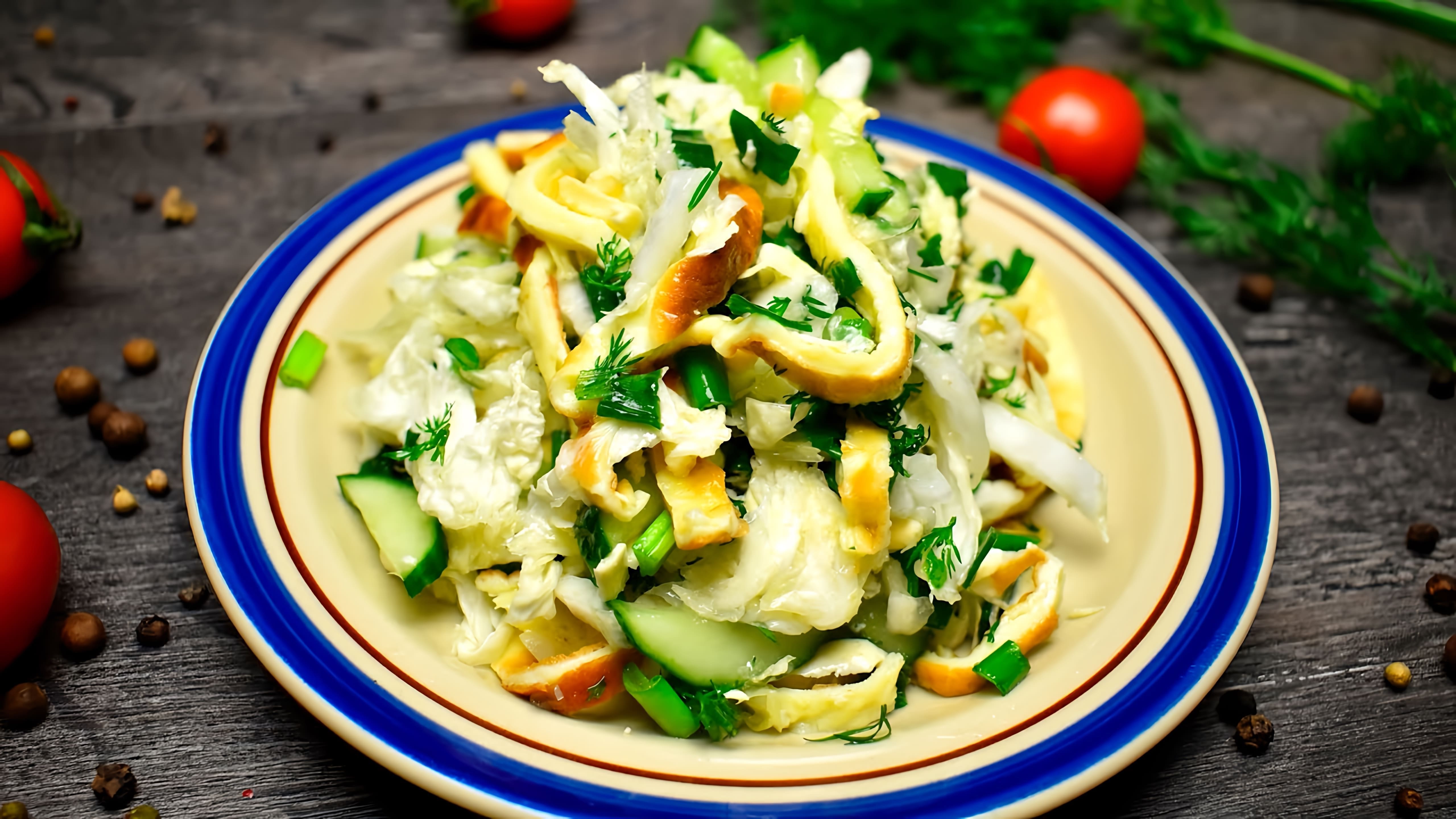 Привет, мир! Сегодня хочу поделиться с Вами рецептом салатика из пекинской капусты. Этот салат после первого раза... 