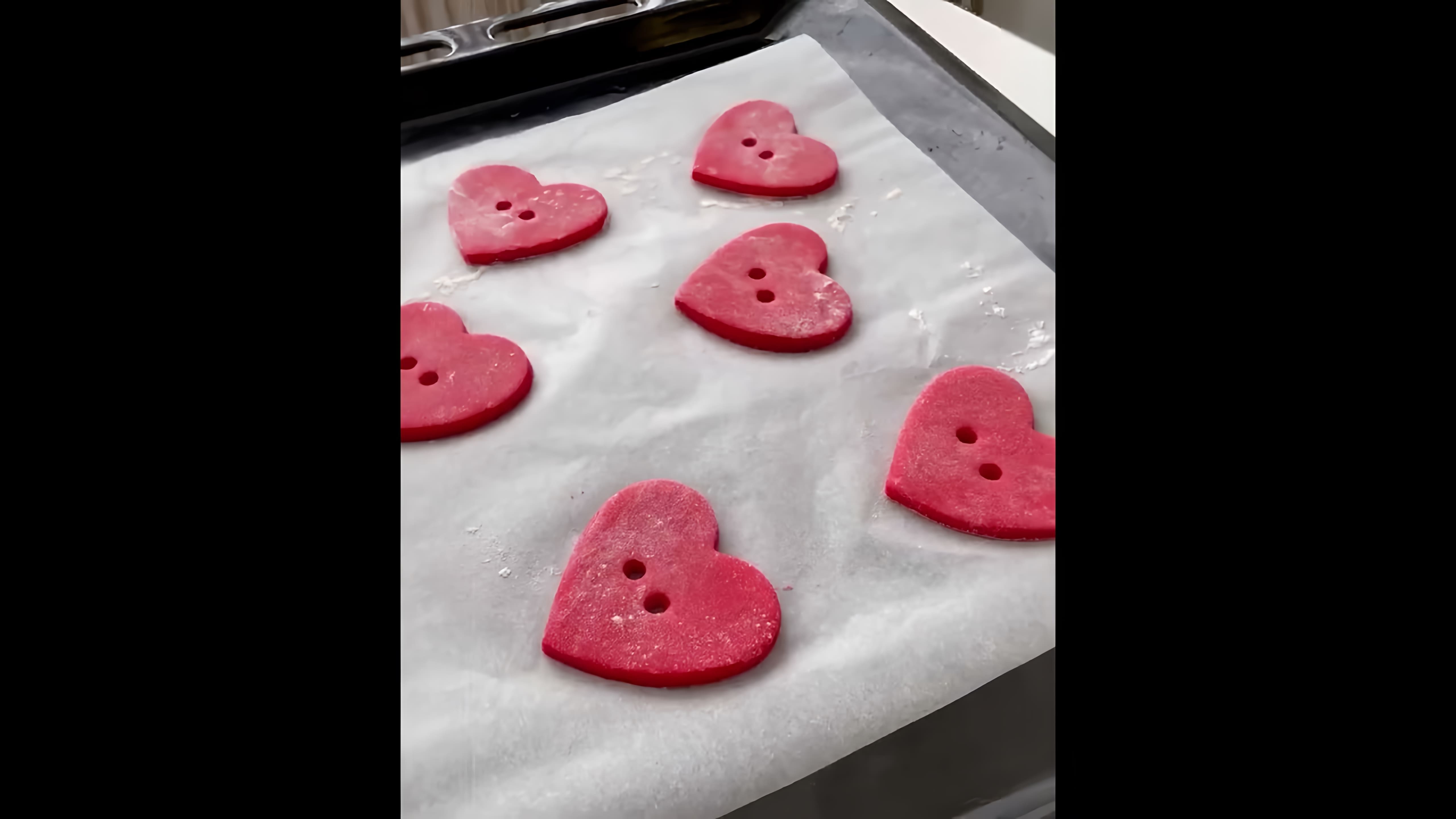 В этом видео-ролике будет представлен рецепт приготовления печенья в форме сердца, которое можно подарить в День святого Валентина