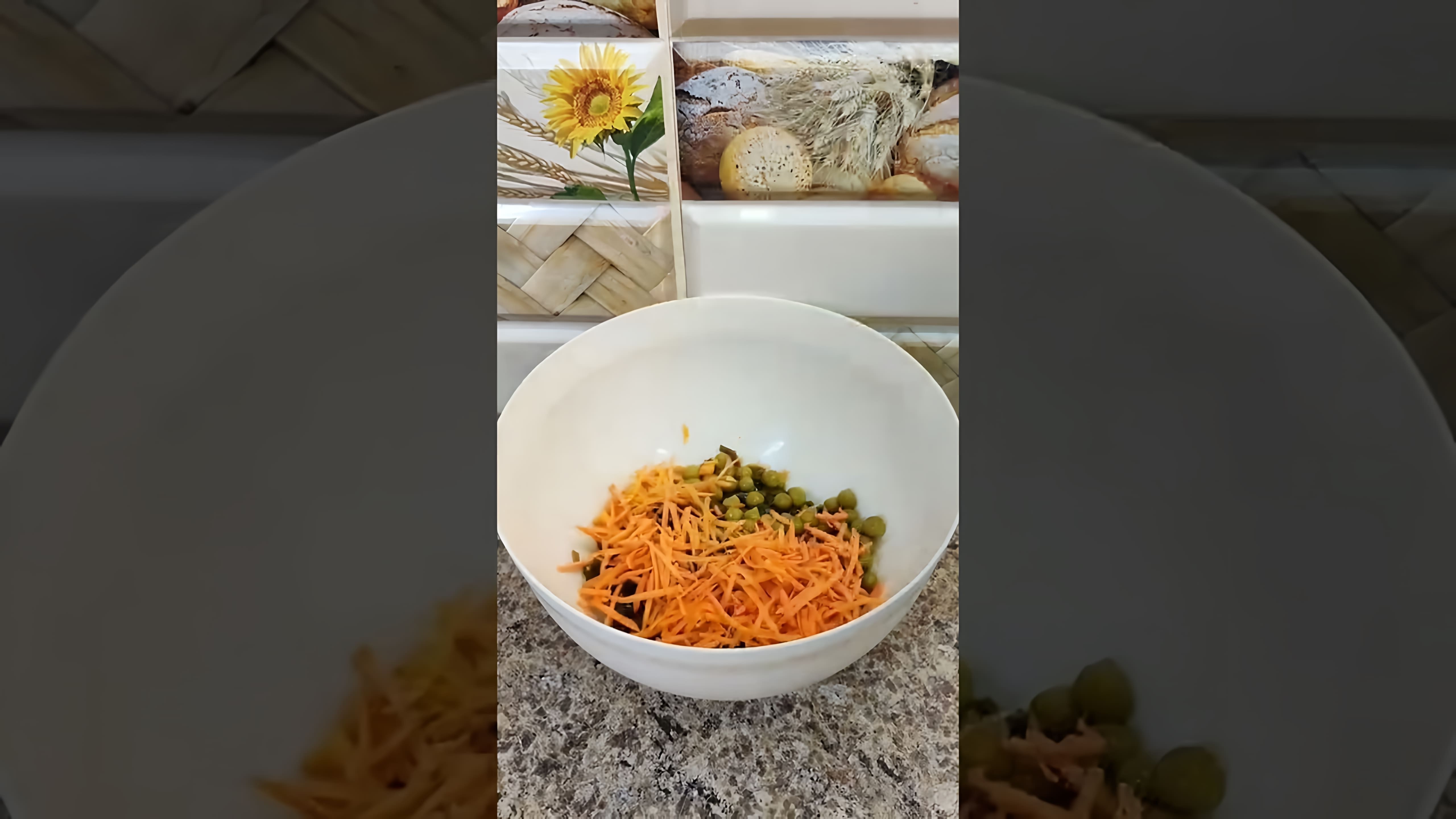 В этом видео демонстрируется рецепт салата с морской капустой, который можно приготовить на пять с плюсом