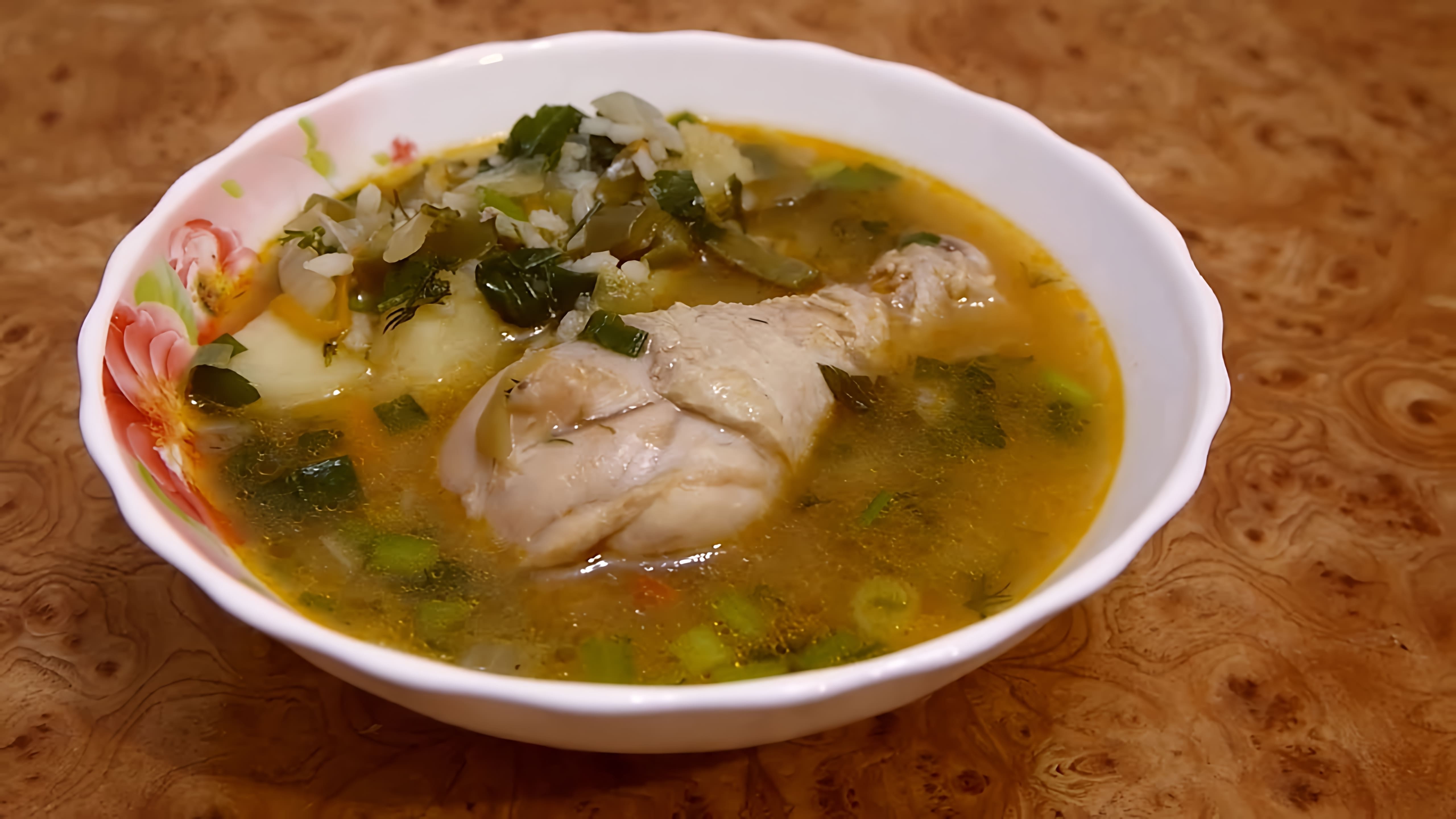 В этом видео-ролике вы увидите, как приготовить вкусный и питательный суп из куриных ножек с рисом