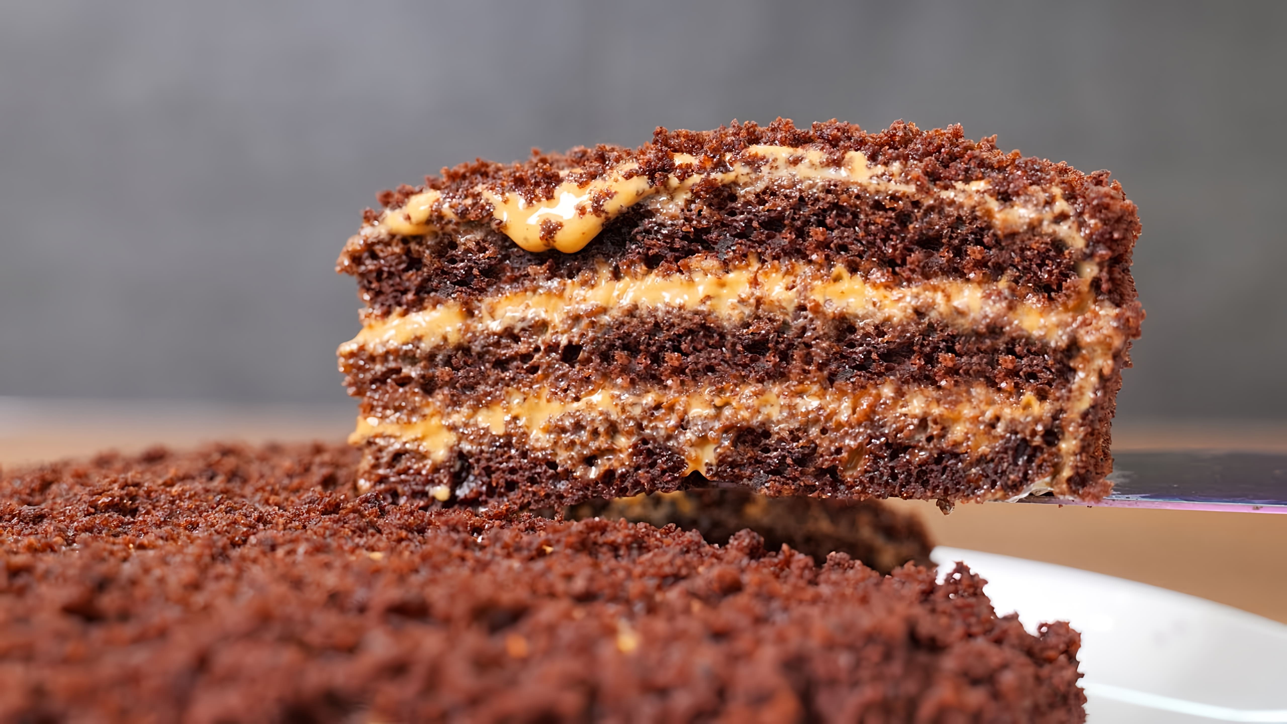 В этом видео демонстрируется рецепт приготовления домашнего шоколадного торта без использования миксера и весов