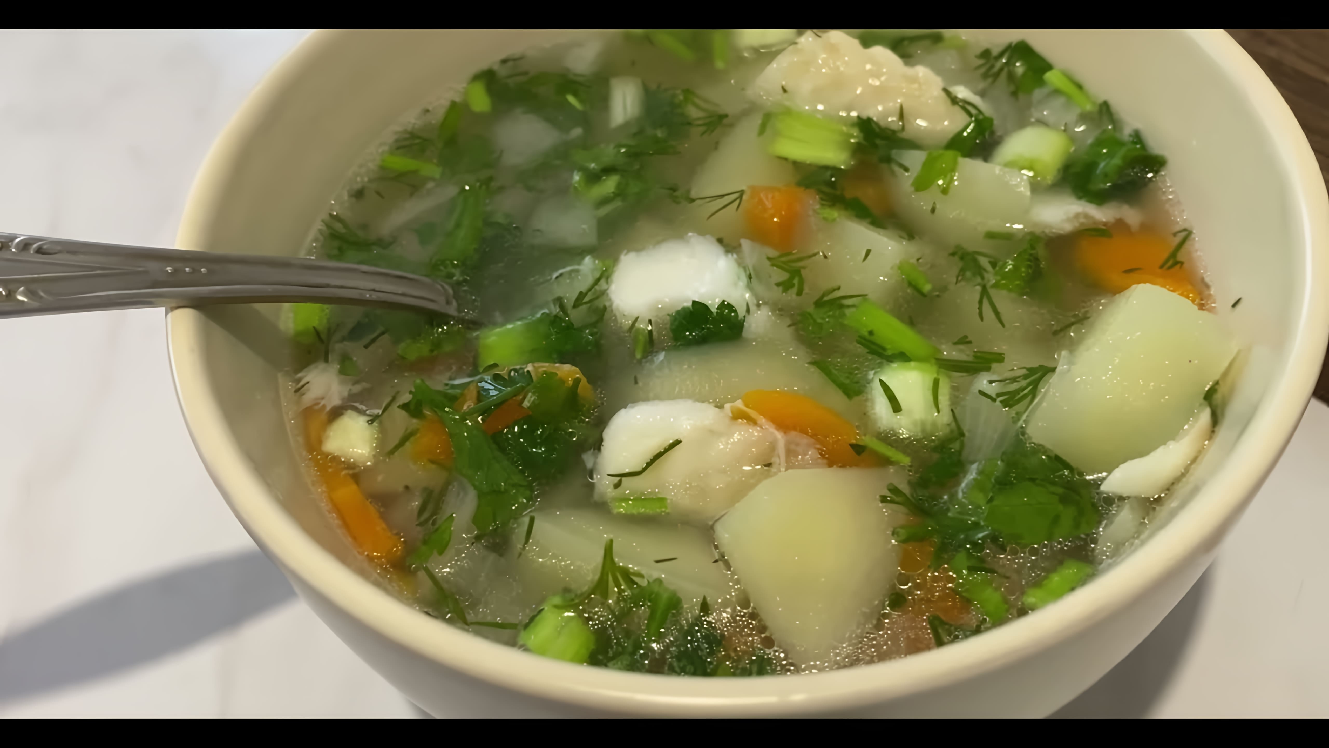 В этом видео-ролике вы увидите, как приготовить рыбный суп из трески