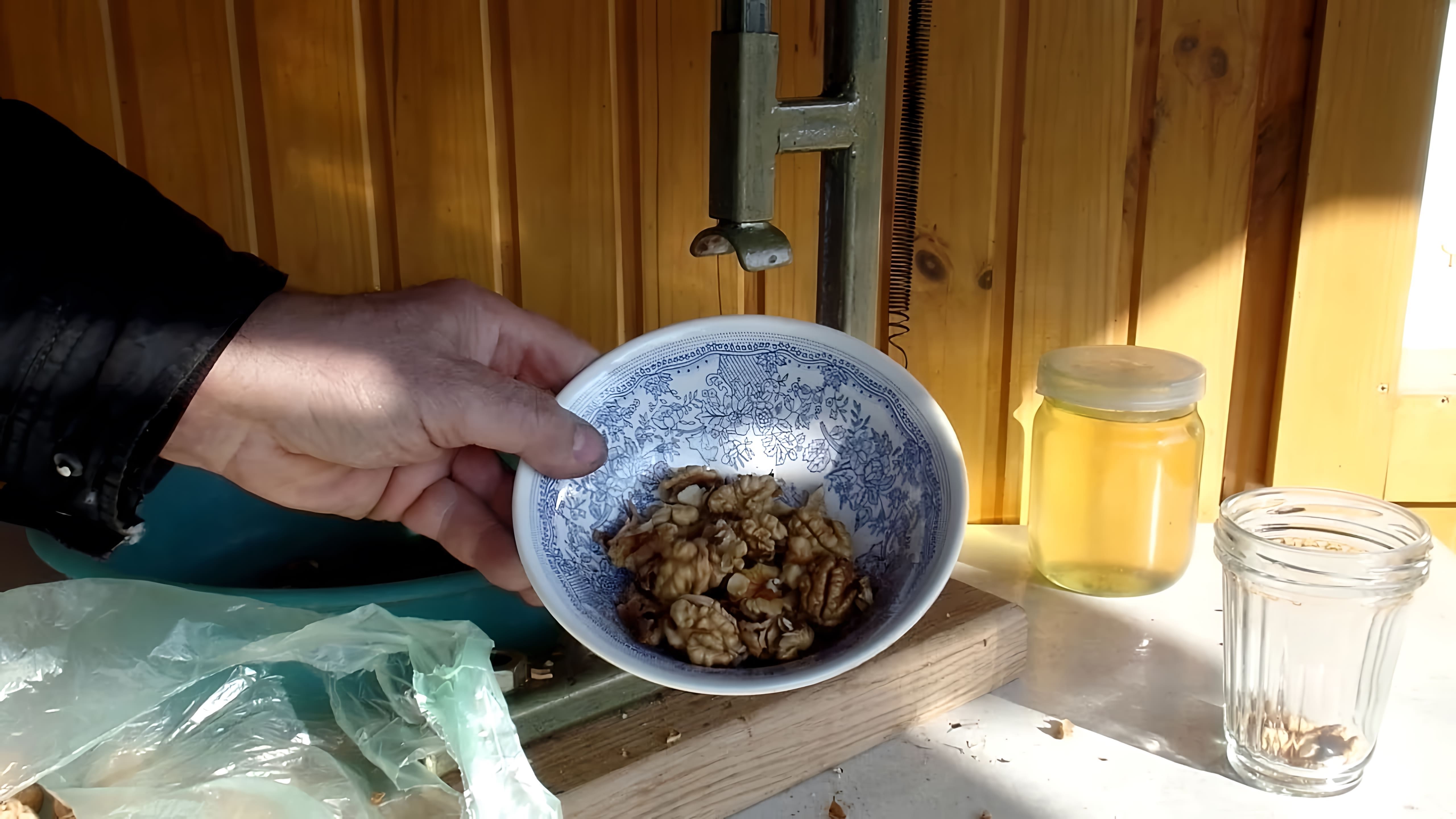 Вкусный и полезный рецепт для здоровья грецкие орехи в меду со своей дачи