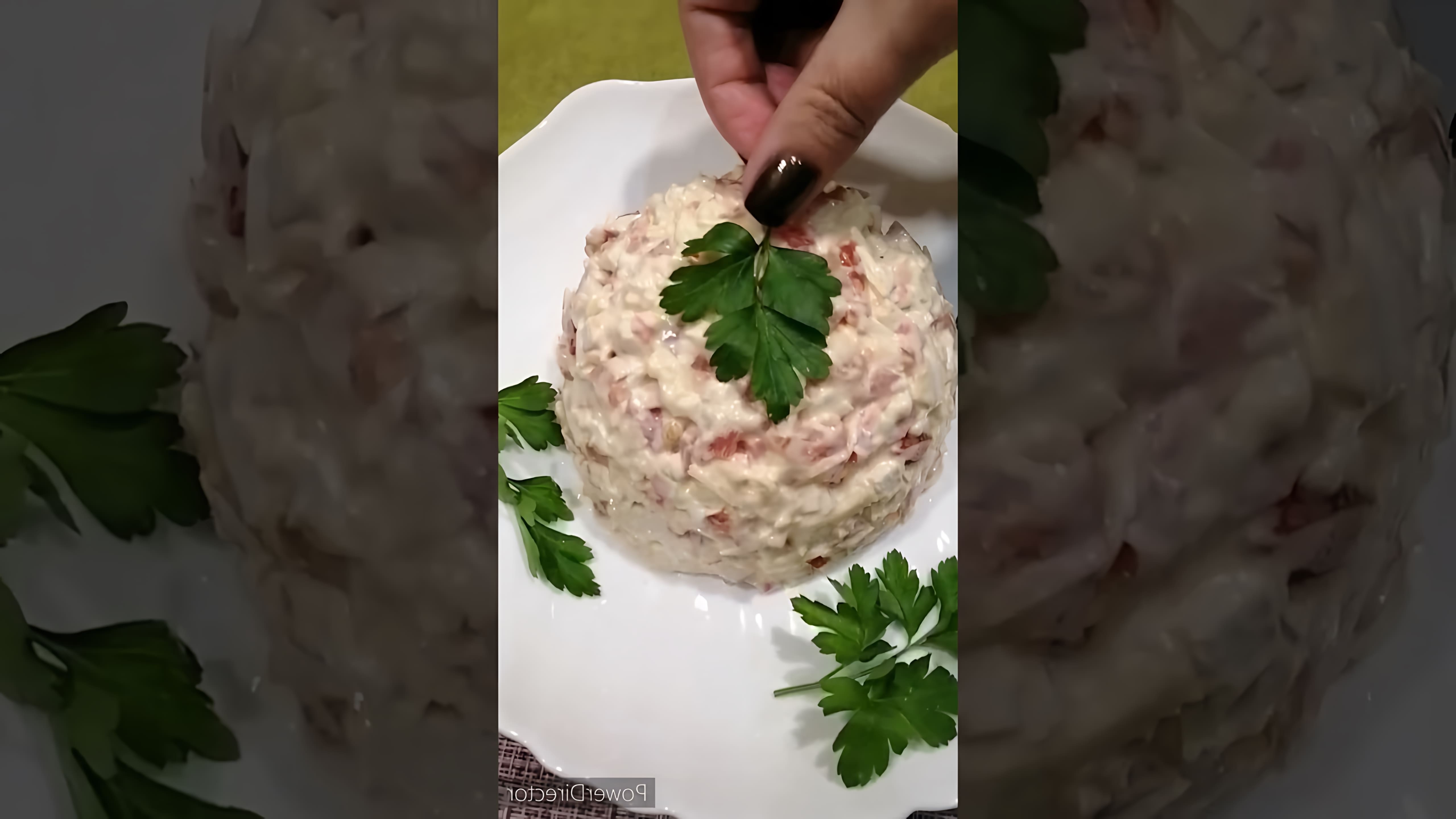 В этом видео демонстрируется рецепт приготовления салата "Дипломат" с крабовыми палочками
