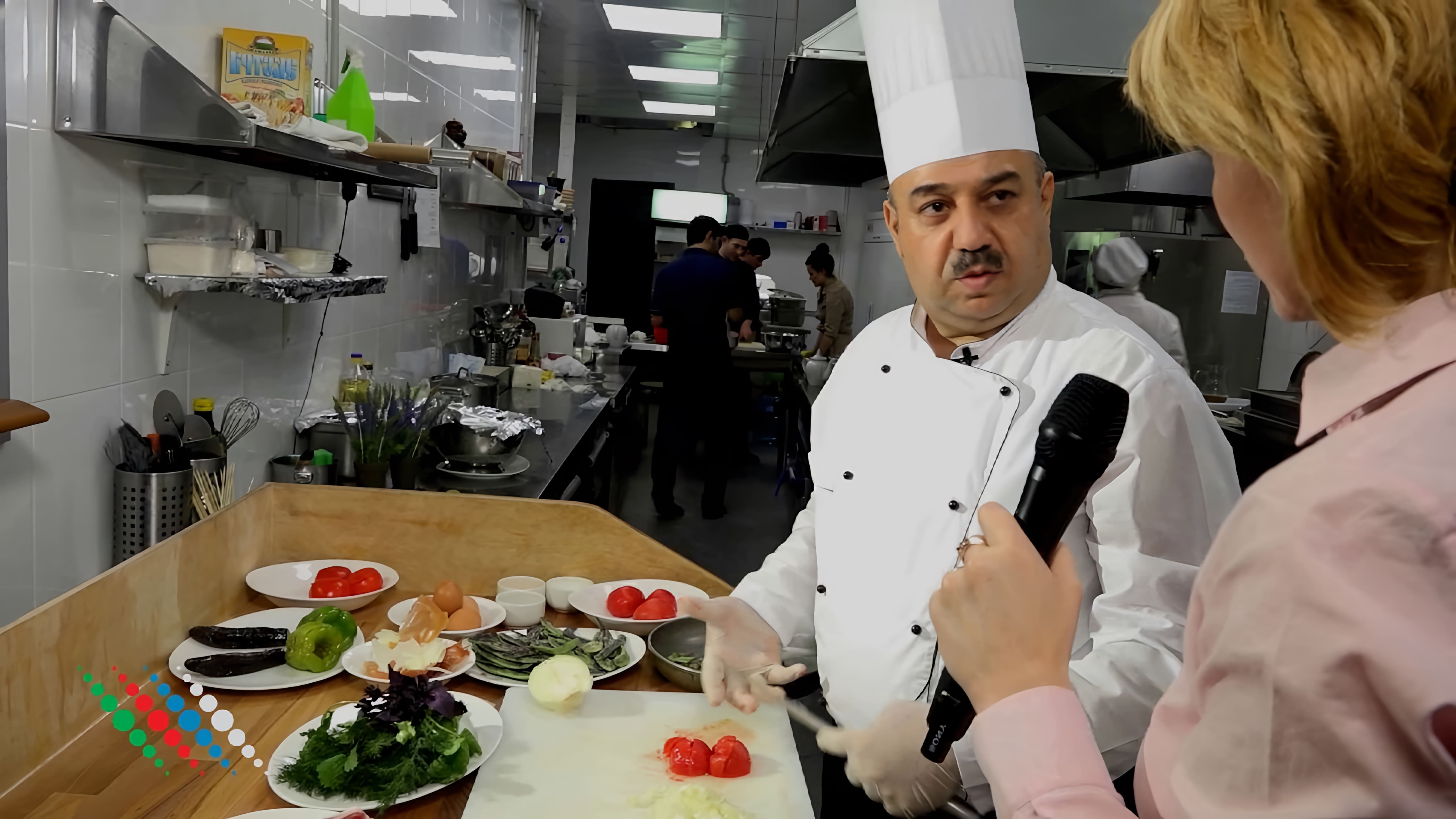 В этом видео демонстрируется процесс приготовления азербайджанского блюда "Зелёная фасоль по-бакински"