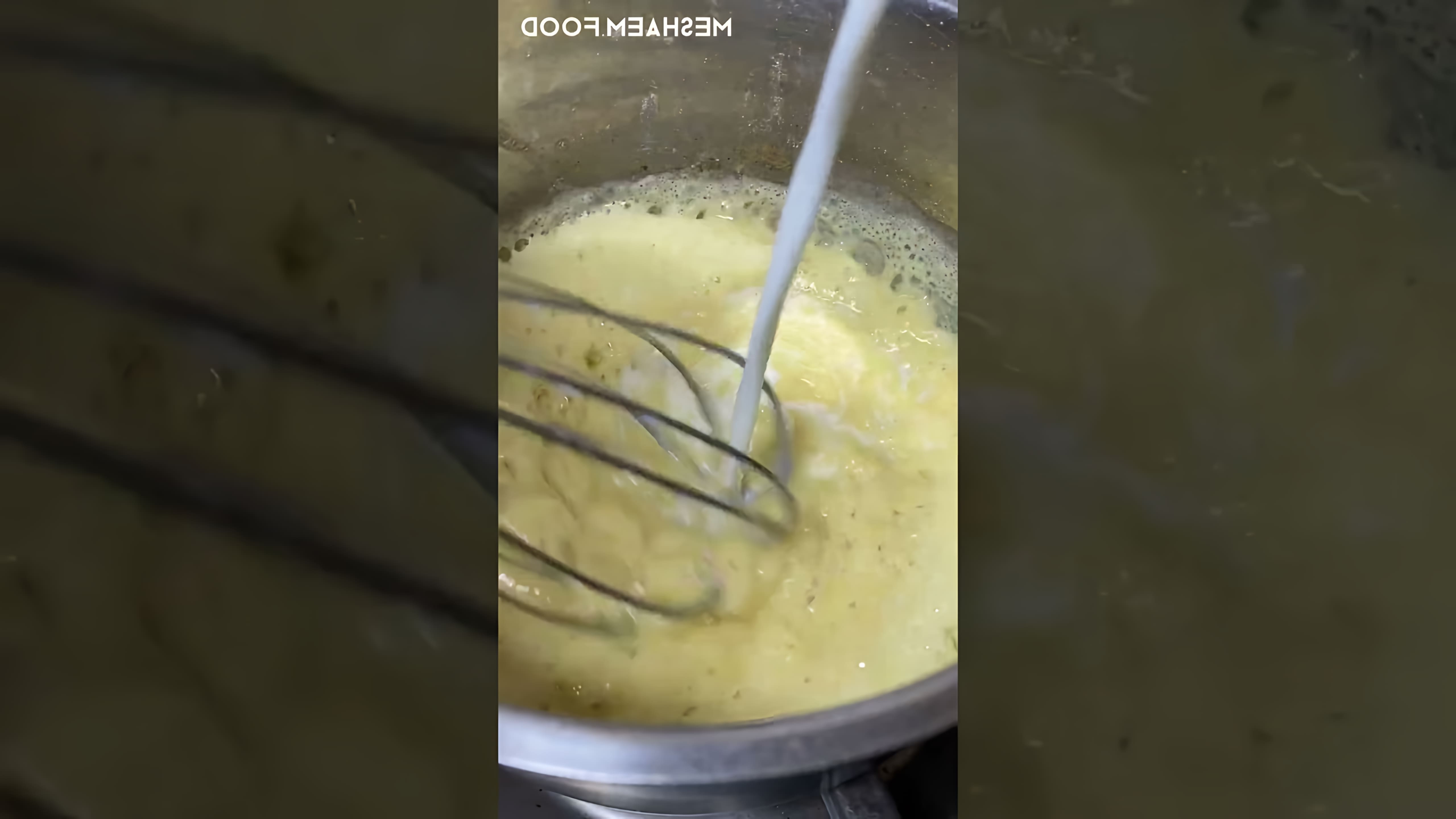 В этом видео демонстрируется процесс приготовления запеканки с соусом бешамель