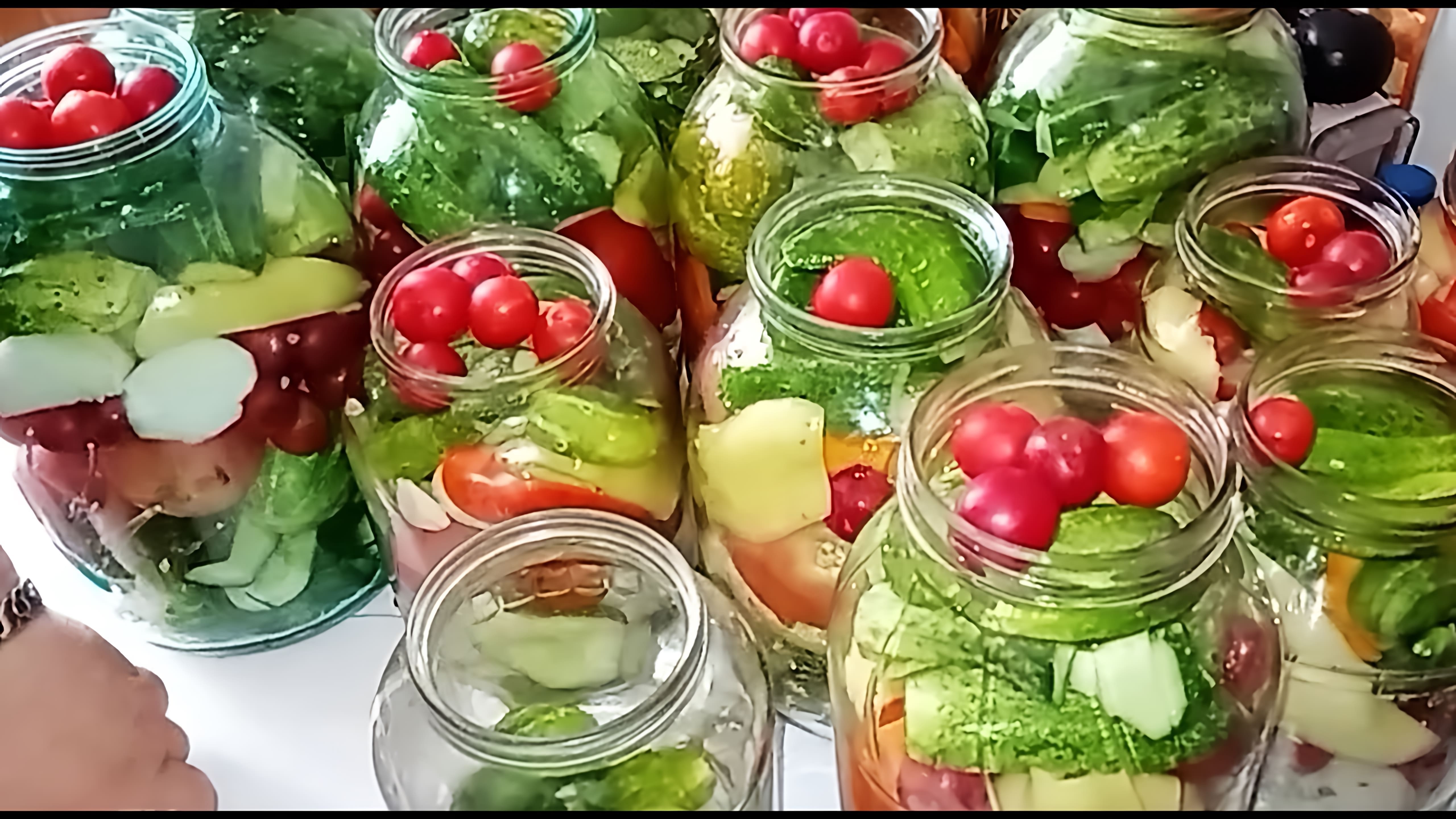 Видео рецепт для приготовления маринованных овощей и фруктов в банках с использованием рассола из 1 литра воды